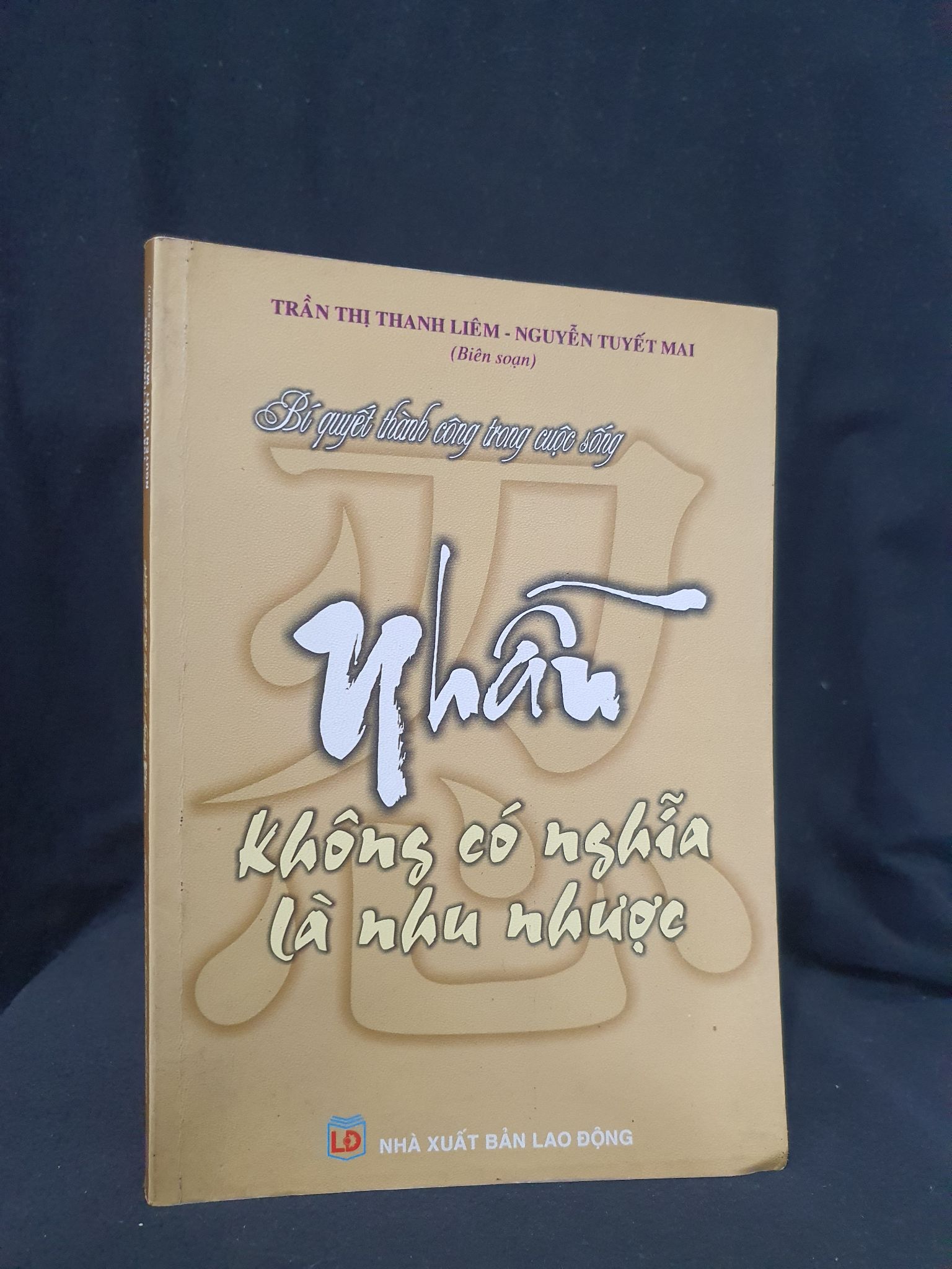 Bí mật thành công trong cuộc sống Nhẫn không có nghĩa là nhịn mới 70% 2007 HSTB.HCM205 Trần Thị Thanh Liêm - Nguyễn Tuyết Mai SÁCH KỸ NĂNG