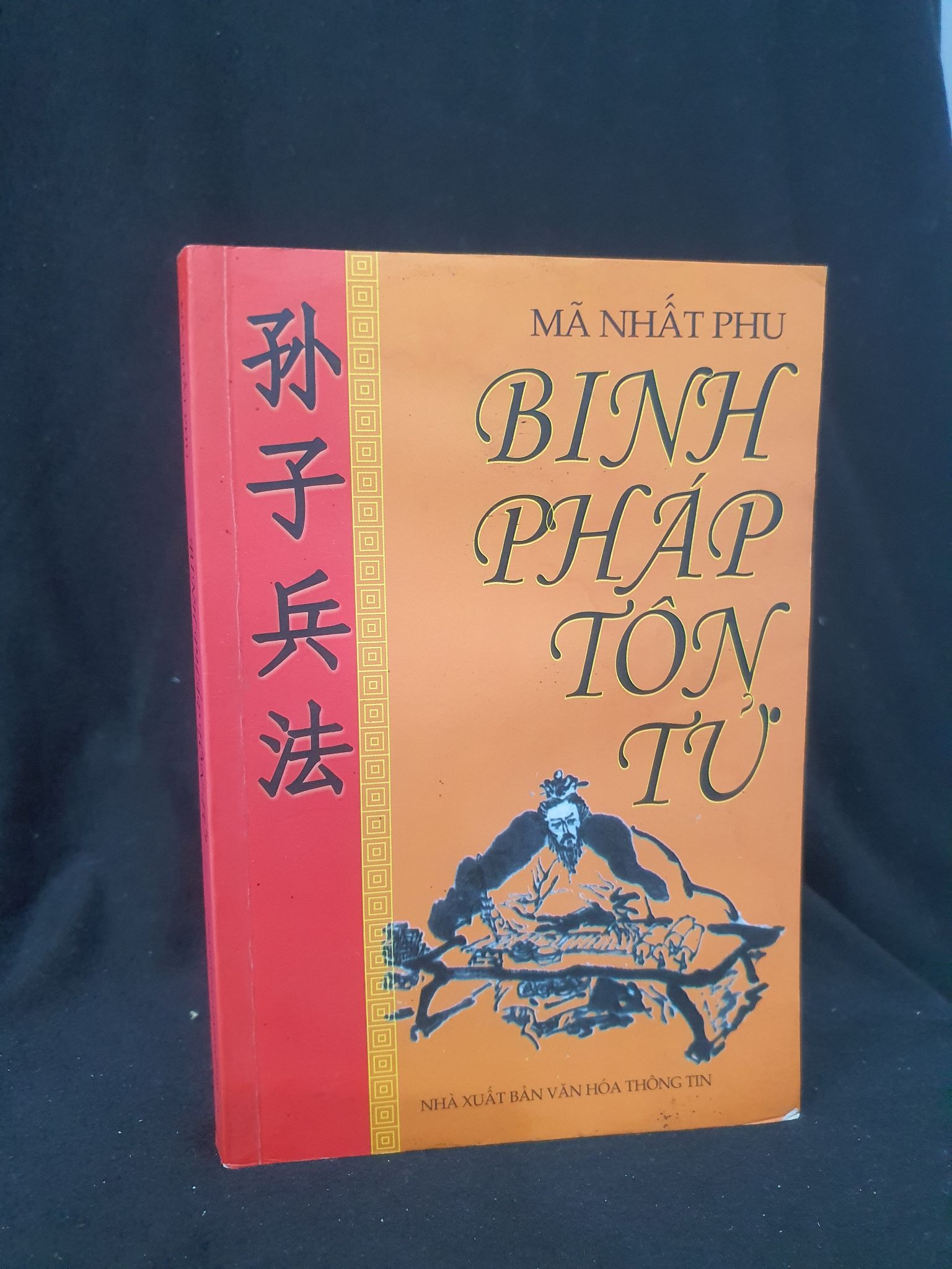 Binh pháp Tôn Tử mới 50% 2002 HSTB.HCM205 Mã Nhất Phu SÁCH KỸ NĂNG