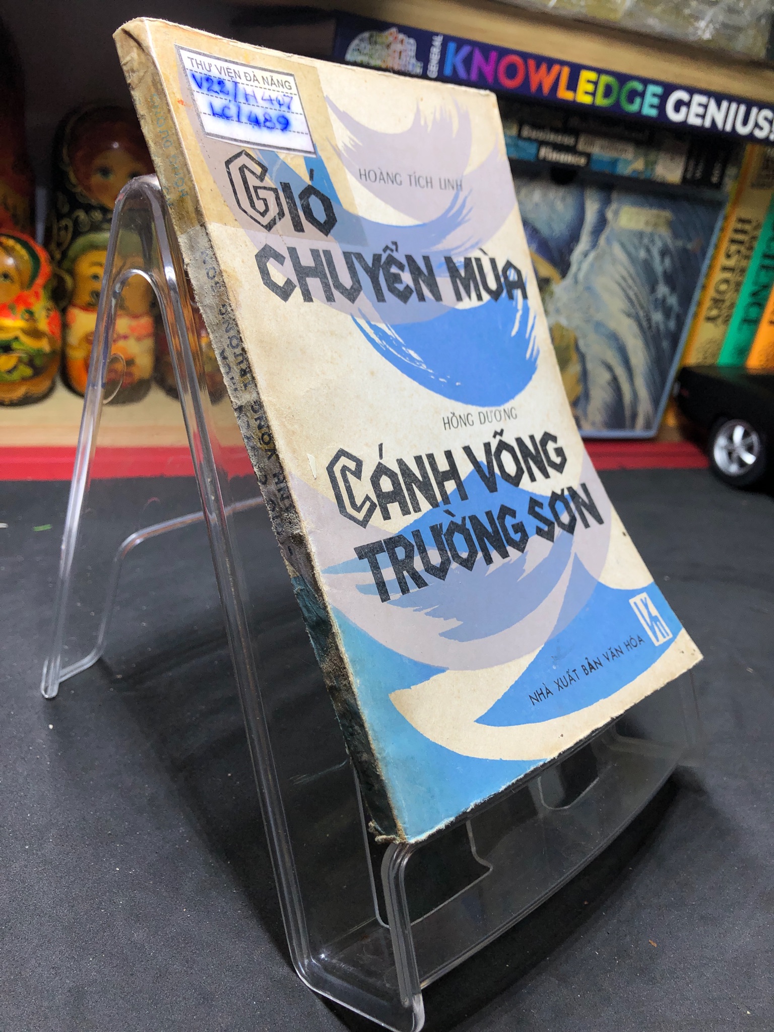 Gió chuyển mùa cánh võng Trường Sơn 1979 mới 50% ố vàng Hoàng Tích Linh và Hồng Dương HPB0906 SÁCH VĂN HỌC