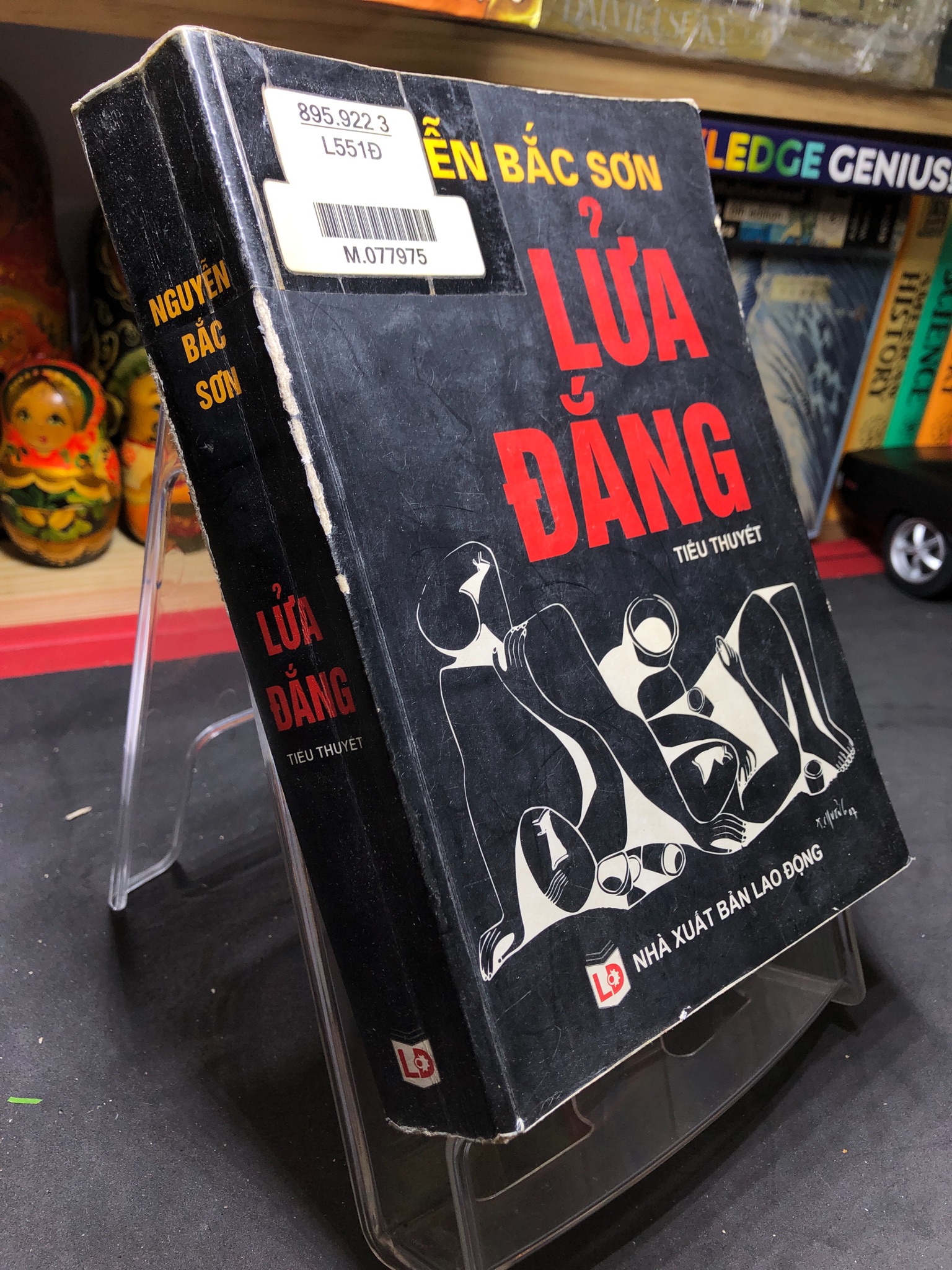 Lửa đắng 2008 mới 70% ố bẩn nhẹ Nguyễn Bắc Sơn HPB0906 SÁCH VĂN HỌC