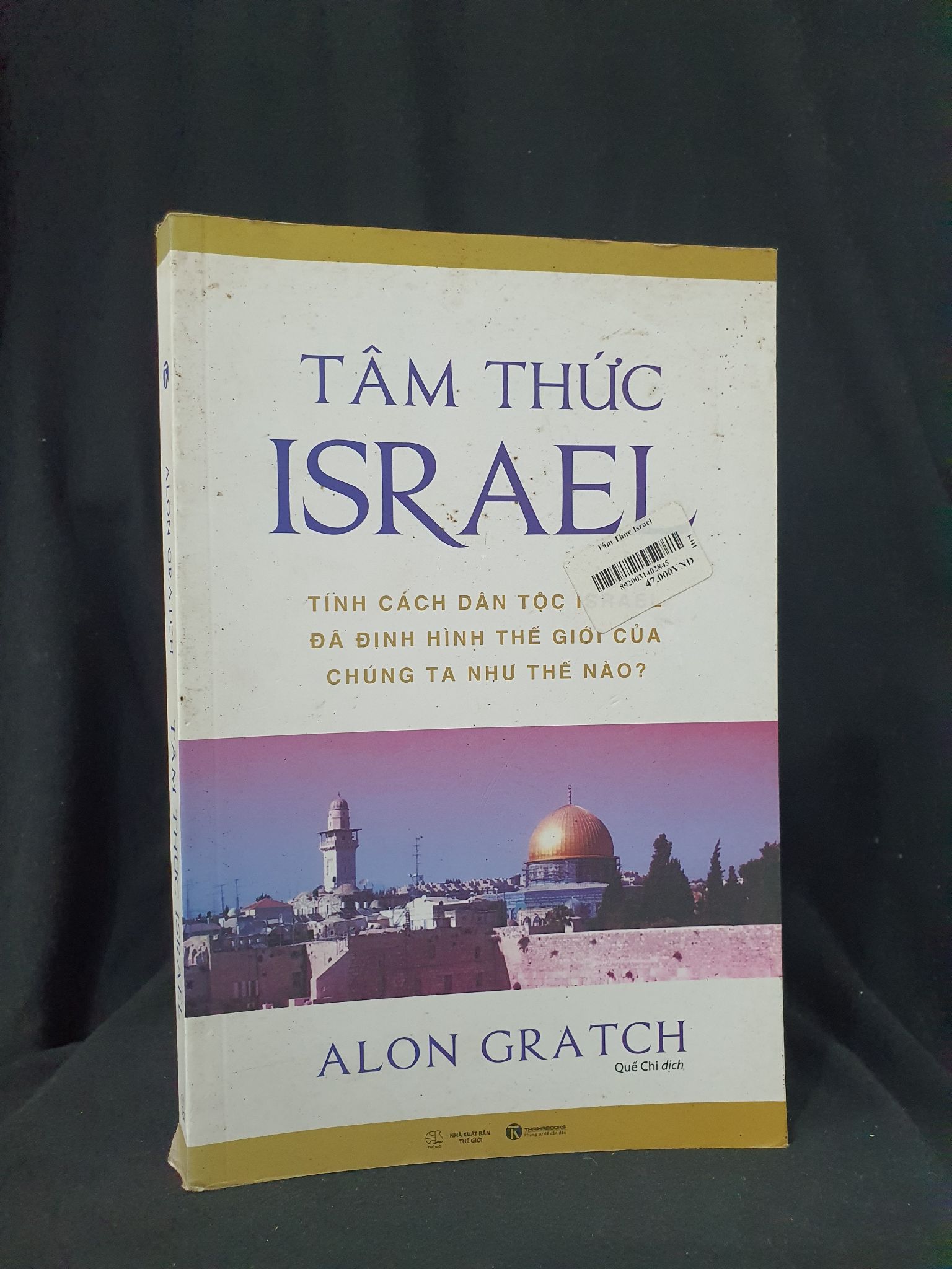 TÂM THỨC ISAREL, MỚI 90%, 2016 HSTB.HCM205 ALON GRATCH, SACH KỸ NĂNG