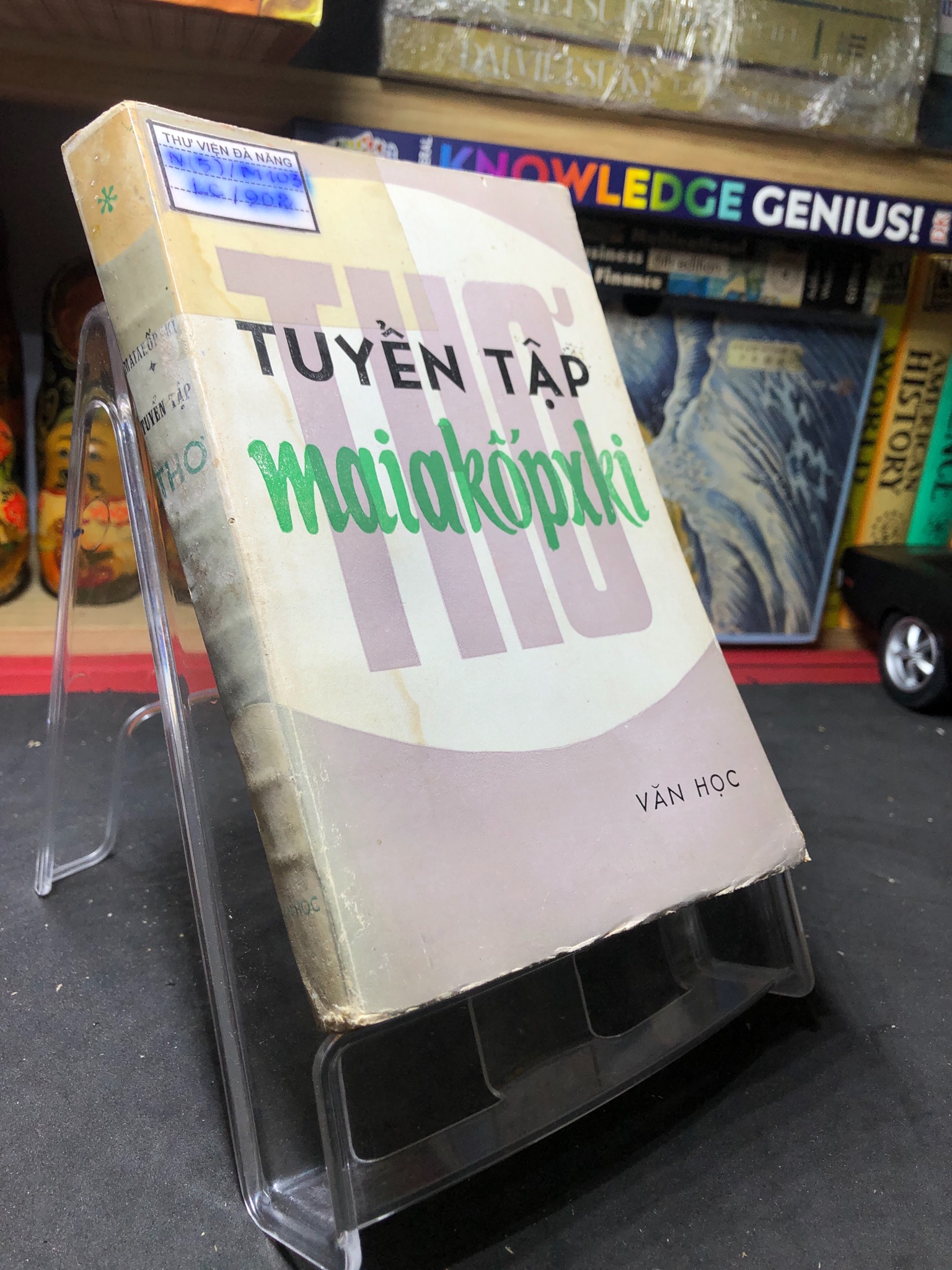 Tuyển Tập Thơ Maiakốpxki sưu tầm ố vàng nặng, ướt bìa 1979 V. Maiakôpxki HPB0906 SÁCH VĂN HỌC