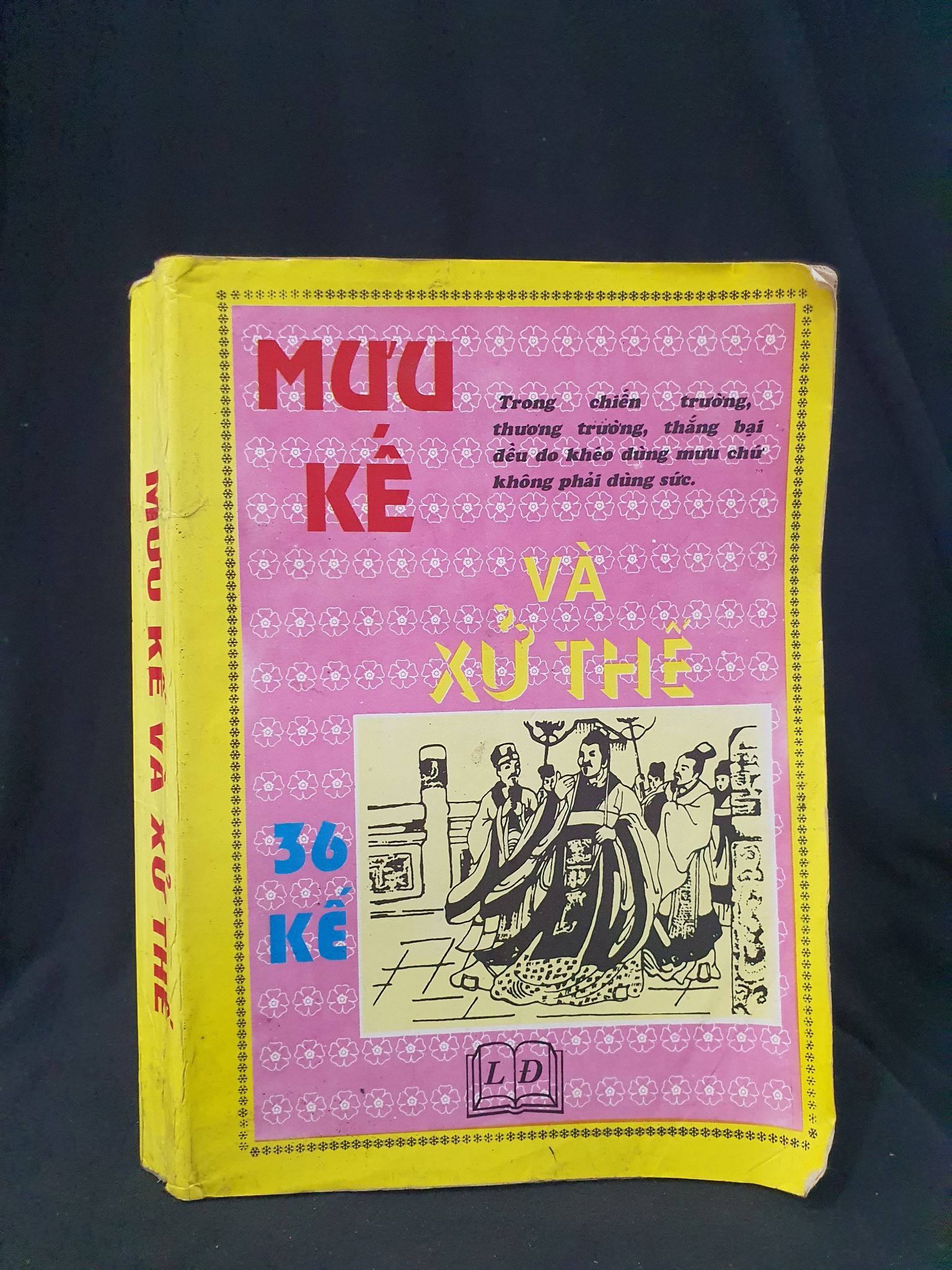 MƯU KẾ VÀ XỬ THẾ MỚI 50% 1995 HSTB.HCM205 MÃ SÂM LƯỢNG SÁCH KỸ NĂNG