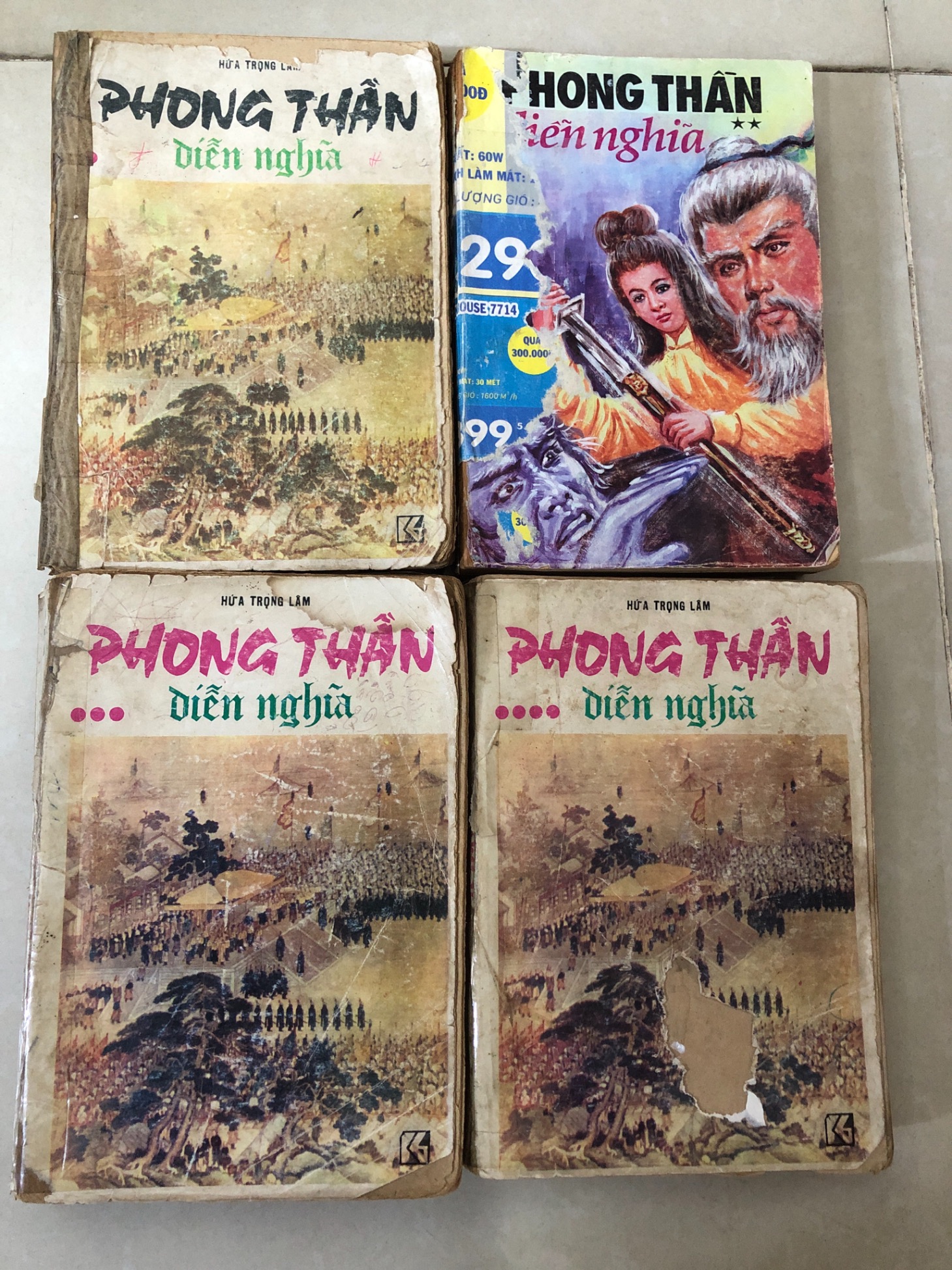 Bộ 4 tập Phong thần diễn nghĩa 1989 mới 50% ố vàng bìa xấu Hứa Trọng Lâm HPB0906 SÁCH VĂN HỌC