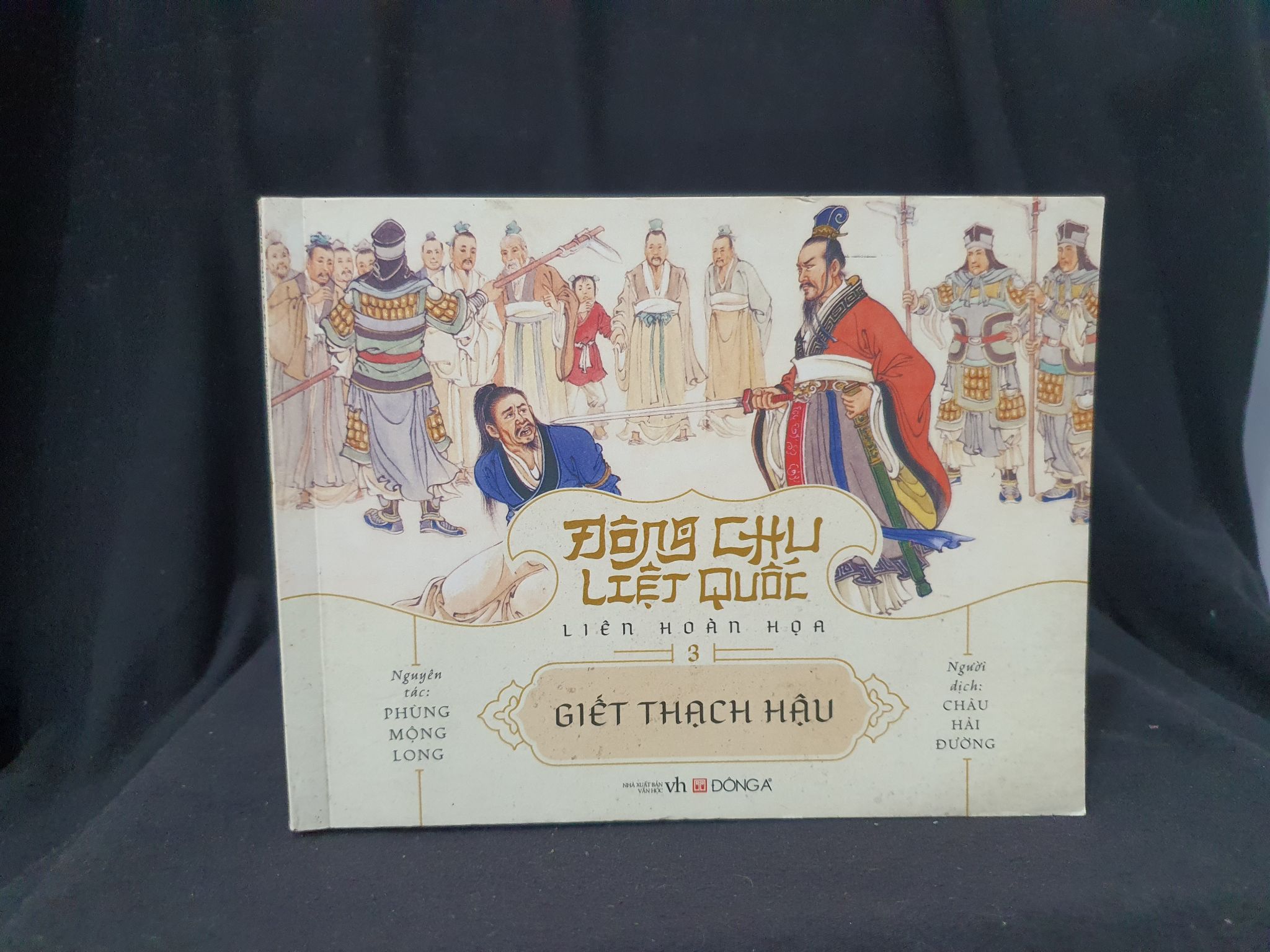 ĐÔNG CHU LIỆT QUỐC (liên hoàn họa ) tập 3 mới 80% 2018 HSTB.HCM205 PHÙNG MỘNG LONG SÁCH VĂN HỌC