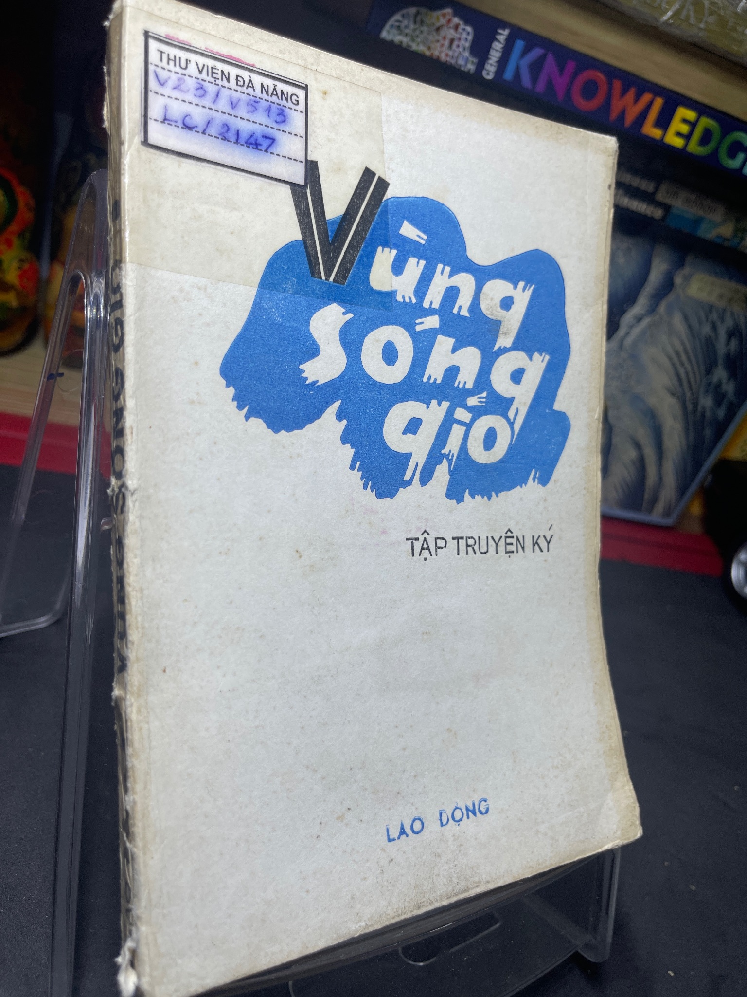 Vùng sóng gió 1985 mới 60% ố vàng Nhiều tác giả HPB0906 SÁCH VĂN HỌC