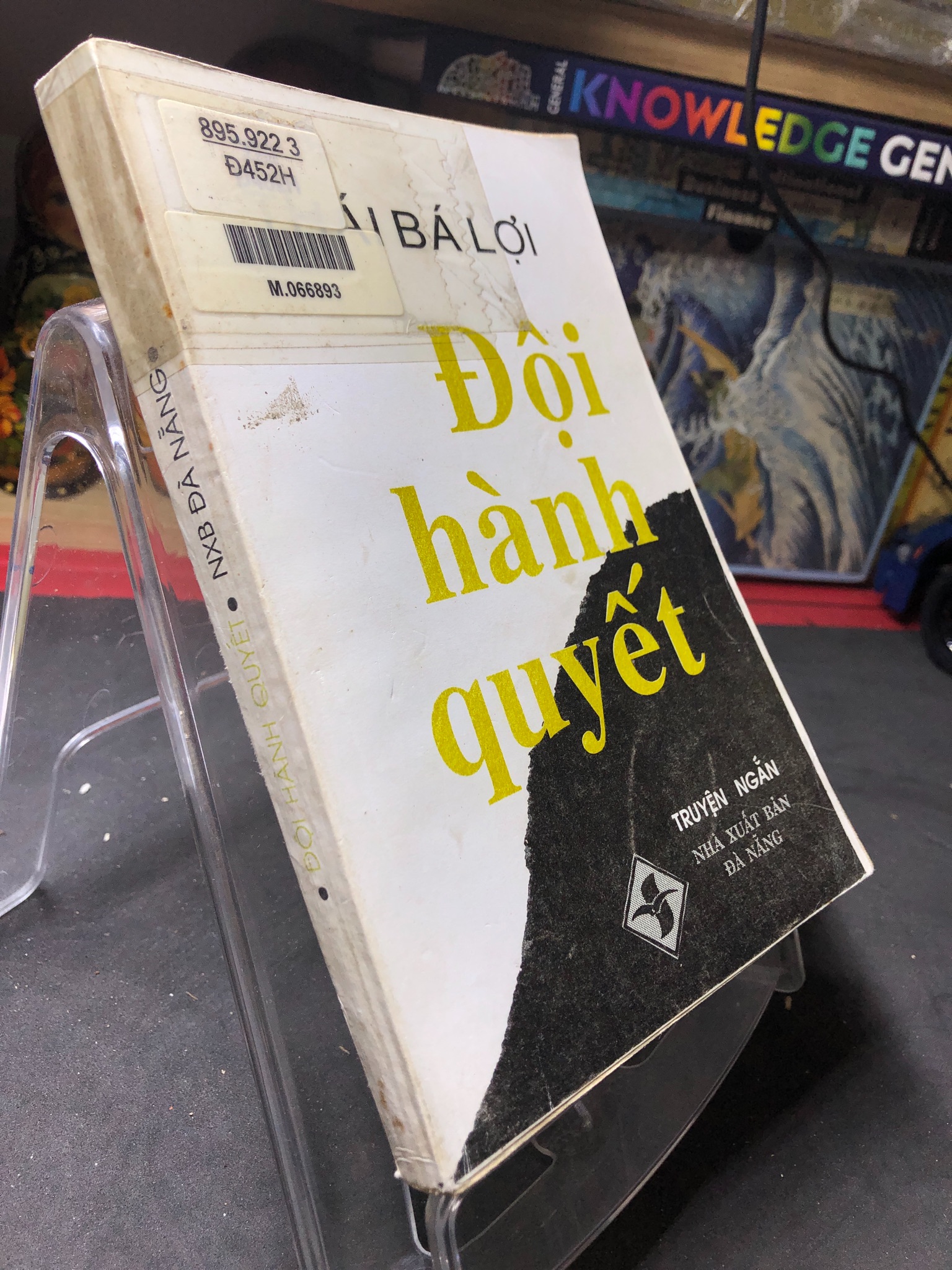 Đội hành quyết mới 60% ố vàng có dấu mộc và viết nhẹ trang đầu 1994 Thái Bá Lợi HPB0906 SÁCH VĂN HỌC