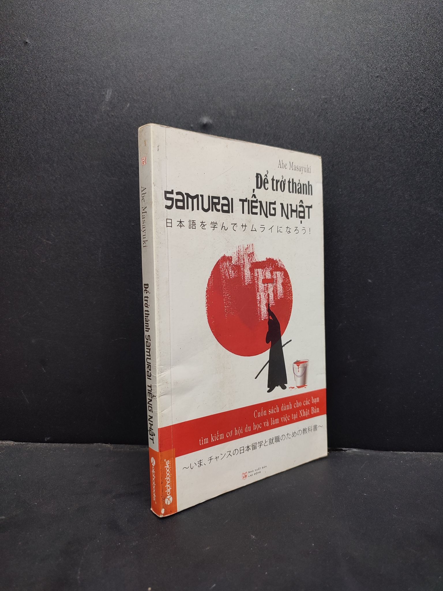 Để Trở Thành Samurai Tiếng Nhật mới 70% ố vàng, bẩn bìa 2015 HCM1406 Abe Masayuki SÁCH VĂN HỌC