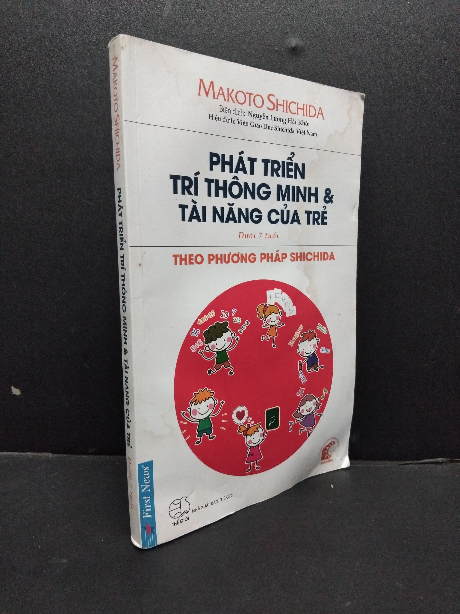 Phát triển trí thông minh & tài năng của trẻ dưới 7 tuổi mới 70% bị ẩm 2016 HCM1406 ShiChiDa SÁCH MẸ VÀ BÉ