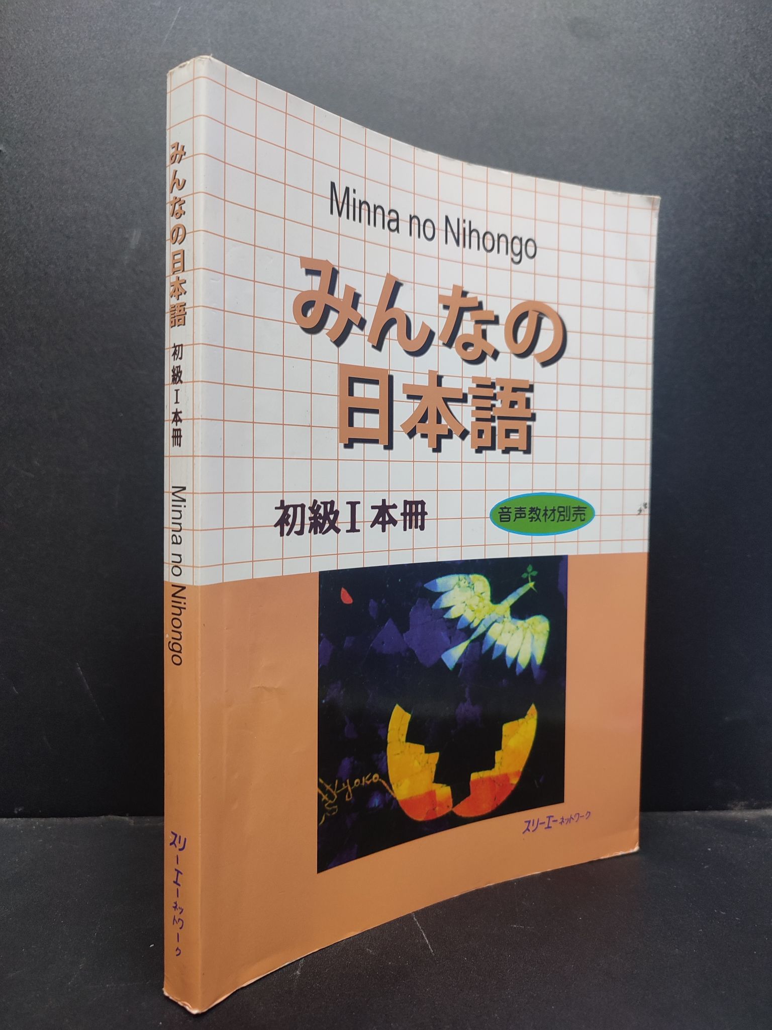 Minna No Nihongo HCM1406 Tiếng Nhật SÁCH HỌC NGOẠI NGỮ