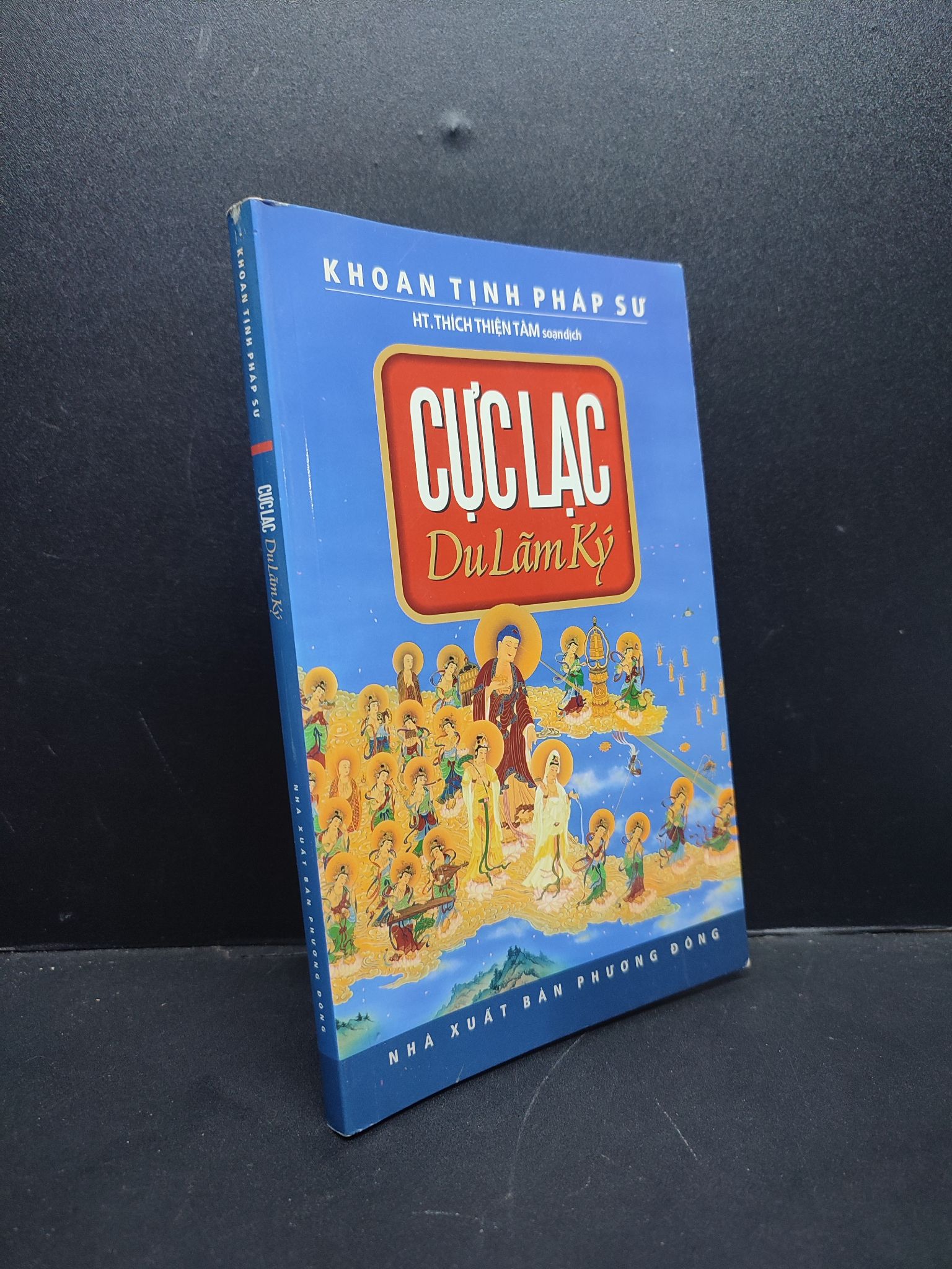 Cực Lạc Du Lãm Ký mới 80% ố nhẹ 2009 HCM2606 Khoan Tịnh Pháp Sư TÂM LINH - TÔN GIÁO - THIỀN