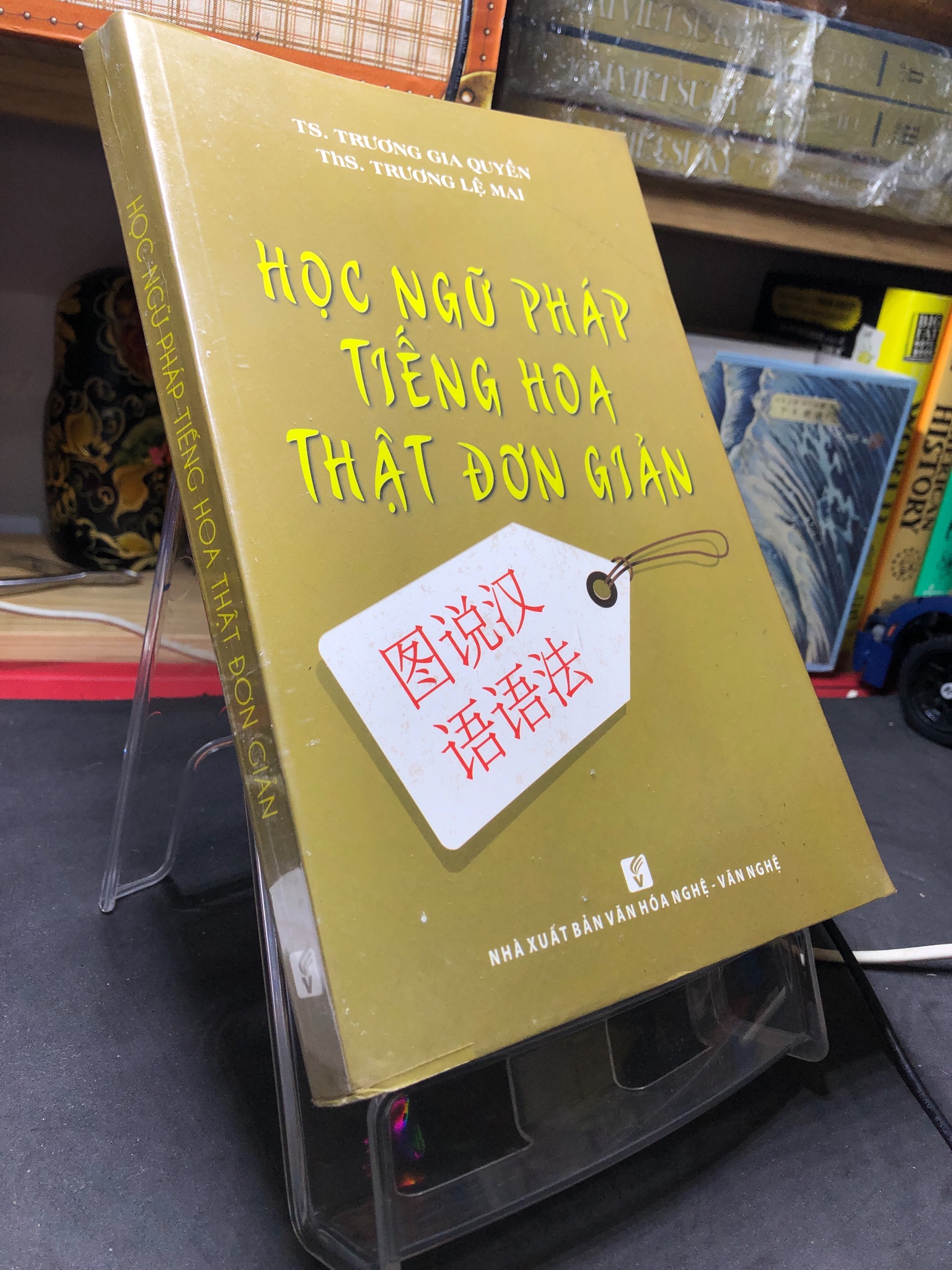 Học ngữ pháp tiếng Hoa thật đơn giản 2019 mới 80% ố bẩn nhẹ bụng sách TS Trương Gia Quyền và ThS Trương Lệ Mai HPB2706 HỌC NGOẠI NGỮ