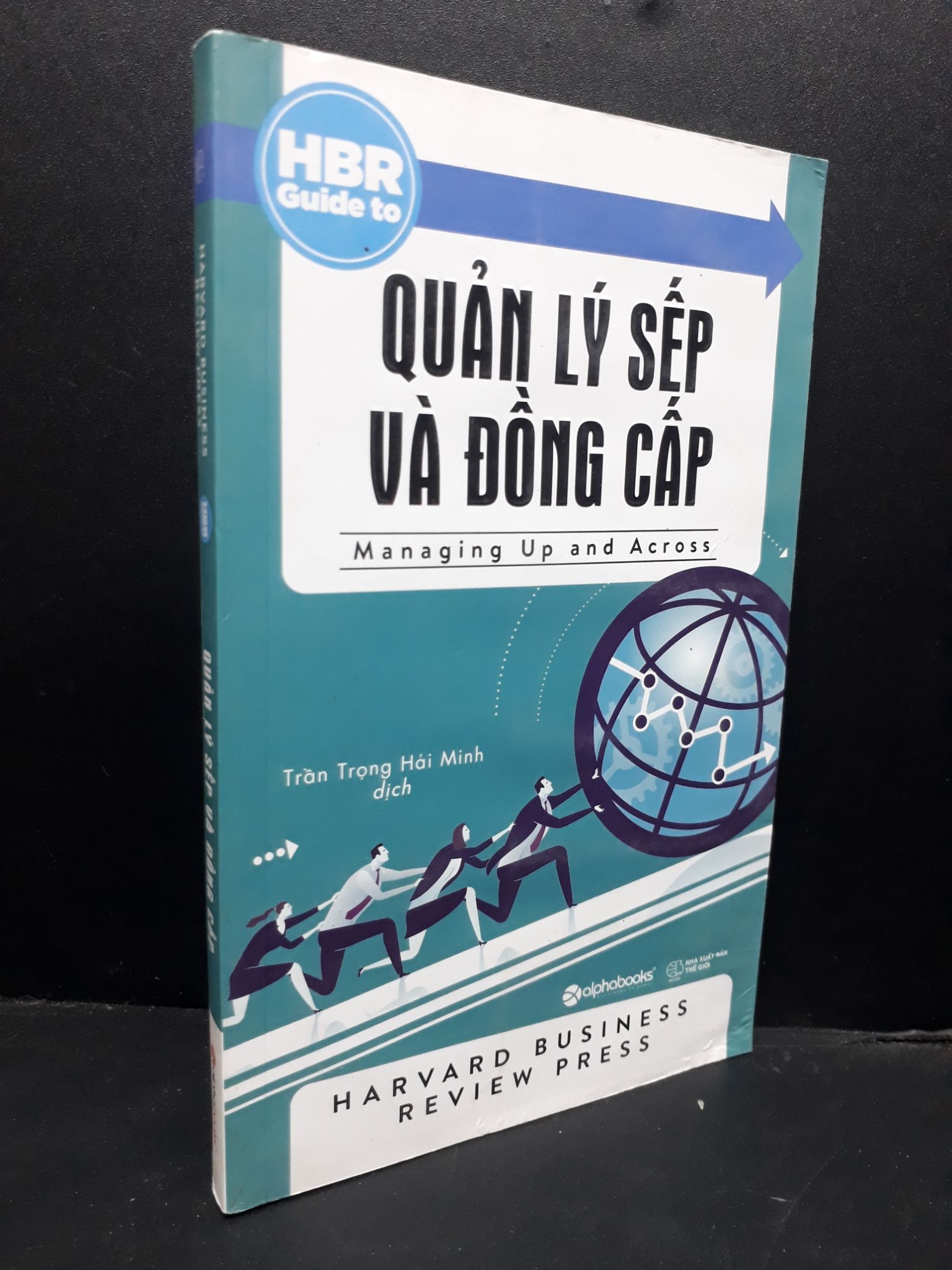 Quản lý sếp và đồng cấp mới 70% ẩm 2017 HCM0107 HBR Guide to KỸ NĂNG