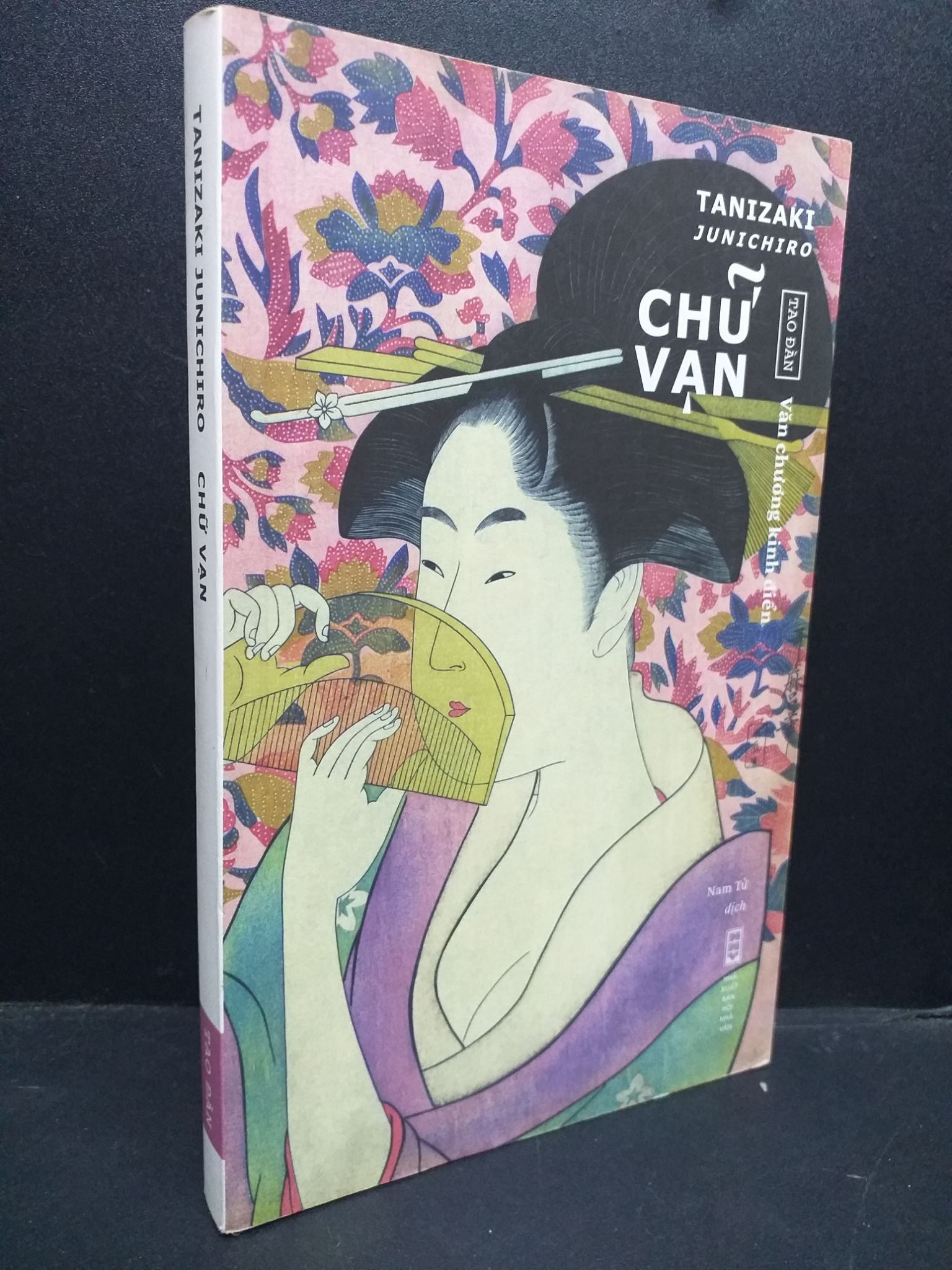 Chữ Vạn mới 80% ố nhẹ 2017 HCM0107 Tanizaki Junichiro VĂN HỌC