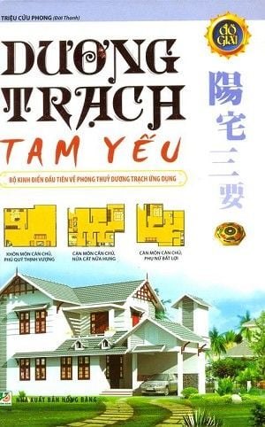 Dương trạch tam yếu (HH) Mới 100% HCM.PO Độc quyền - Nghiên cứu - Chiết khấu cao