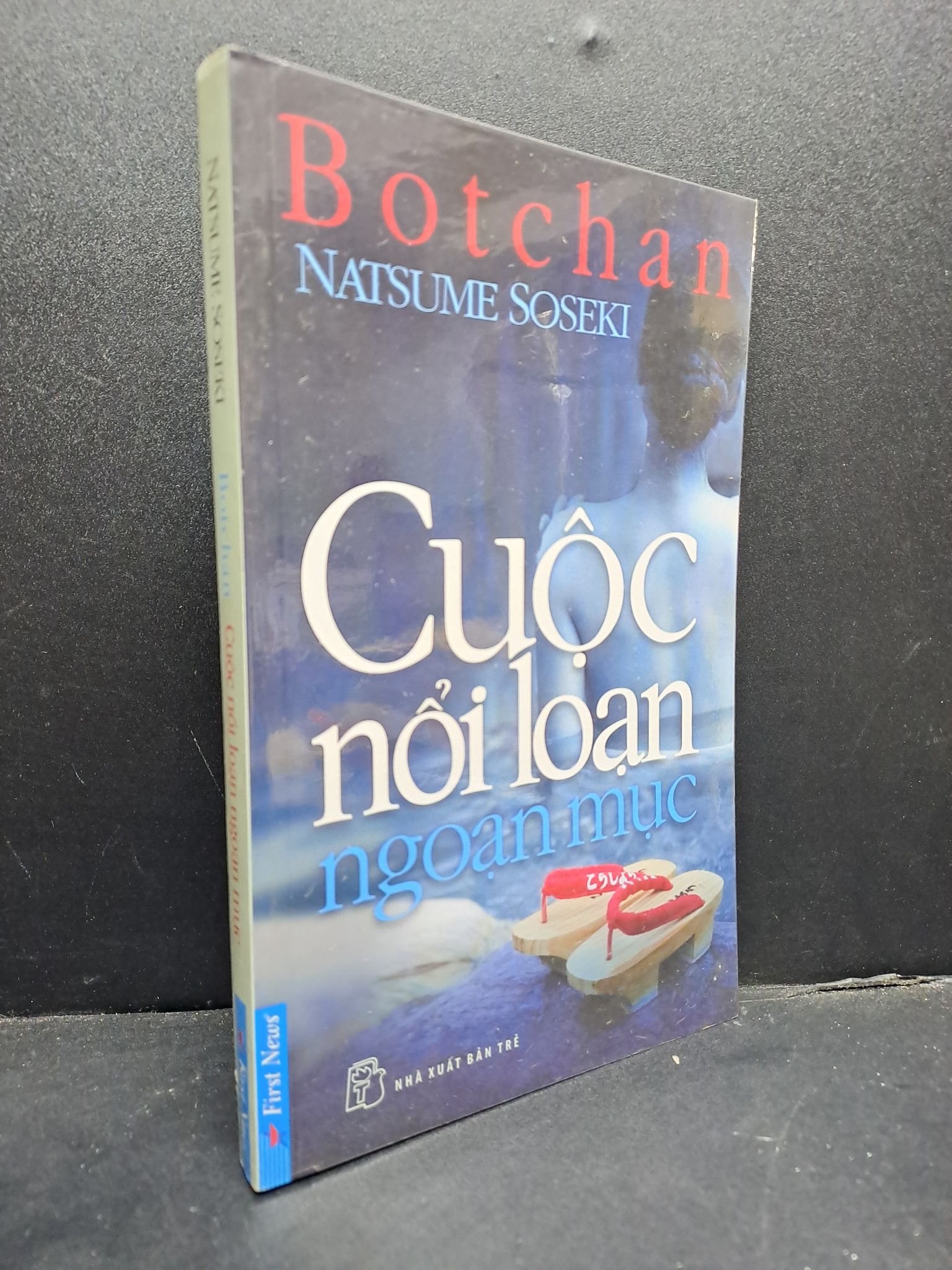 Botchan cuộc nổi loạn ngoạn mục mới 90% 2011 HCM0107 Natsume Soseki VĂN HỌC