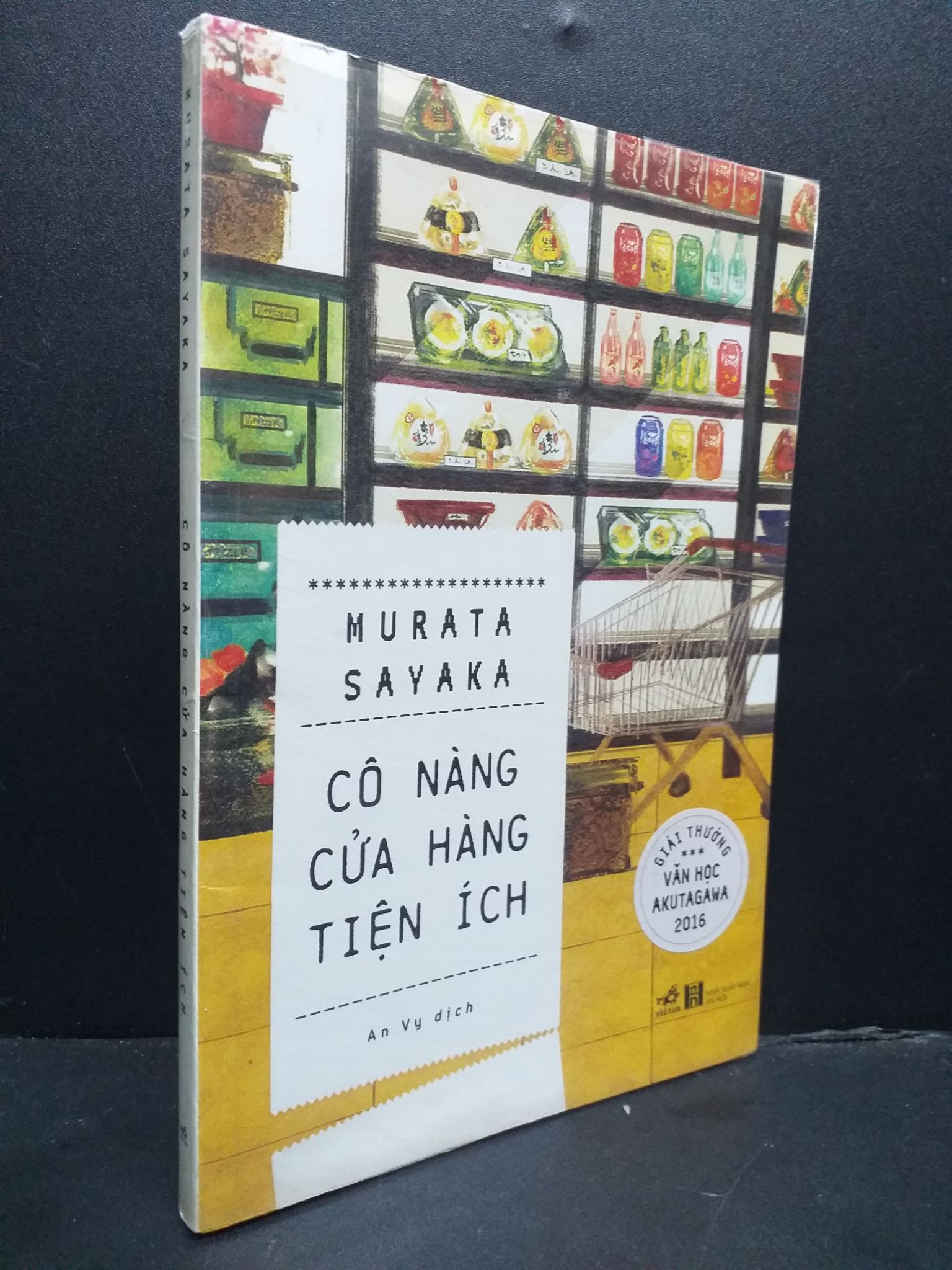 Cô nàng cửa hàng tiện ích mới 90% ố vàng HCM0107 Murata Sayaka VĂN HỌC