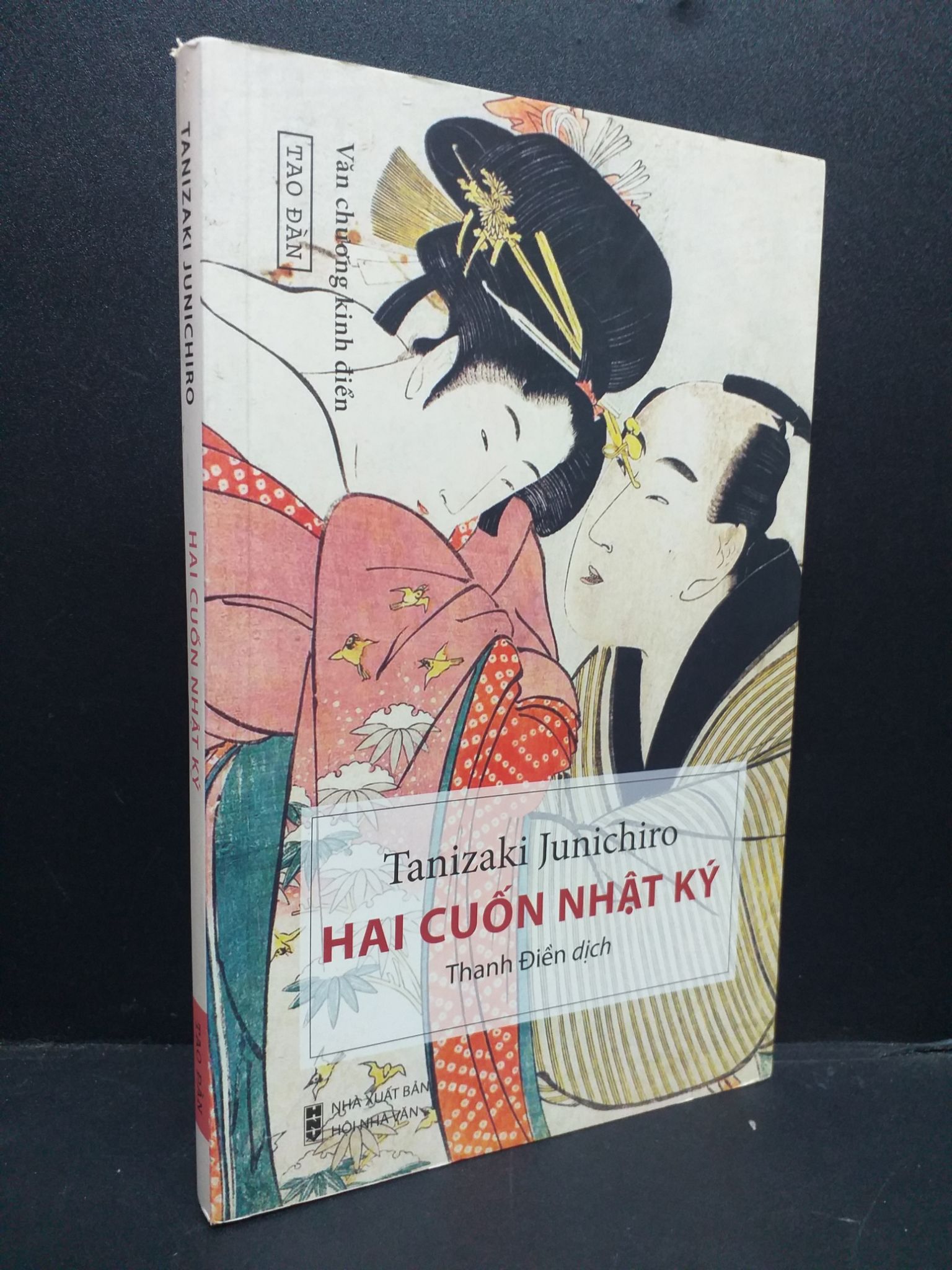 Hai cuốn nhật ký 2017 mới 80% ẫm nhẹ HCM0107 Tanizaki Junichiro VĂN HỌC