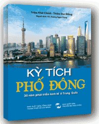 Kỳ tích phố Đông - 30 năm phát triển kinh tế ở Trung Quốc mới 100% Triệu Khải Chính - Thiệu Dục Đống 2010 HCM.PO