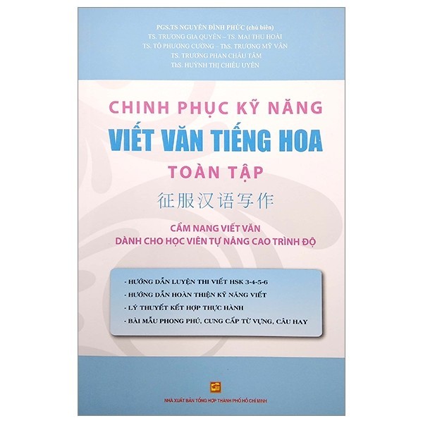 Chinh phục kỹ năng viết văn tiếng Hoa toàn tập mới 100% PGS.TS Nguyễn Đình Phúc 2021 HCM.PO