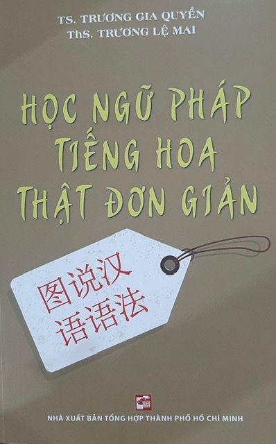 Học ngữ pháp tiếng Hoa thật đơn giản (Tái bản 2023) mới 100% TS. Trương Gia Quyền, ThS Trương Lệ Mai 2023 HCM.PO