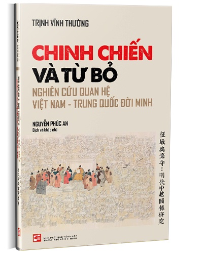 Chinh chiến và từ bỏ - Nghiên cứu quan hệ Việt Nam - Trung Quốc đời Minh mới 100% Trịnh Vĩnh Thường 2021 HCM.PO