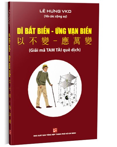 Dĩ bất biến - Ứng vạn biến mới 100% Lê Hưng VKD 2022 HCM.PO