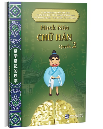 Hack não chữ Hán Quyển 2 mới 100% Trương Gia Quyền 2021 HCM.PO