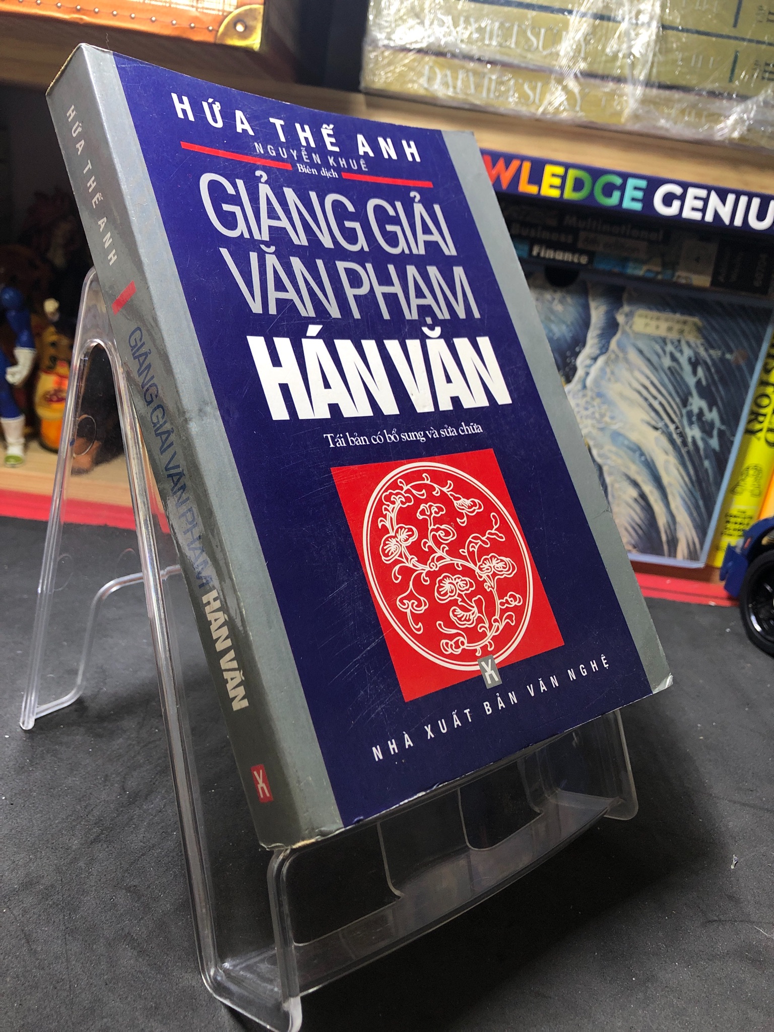 Giảng giải văn phạm Hán văn 2006 mới 75% ố bẩn bụng sách Hứa Thế Anh HPB0207 VĂN HỌC