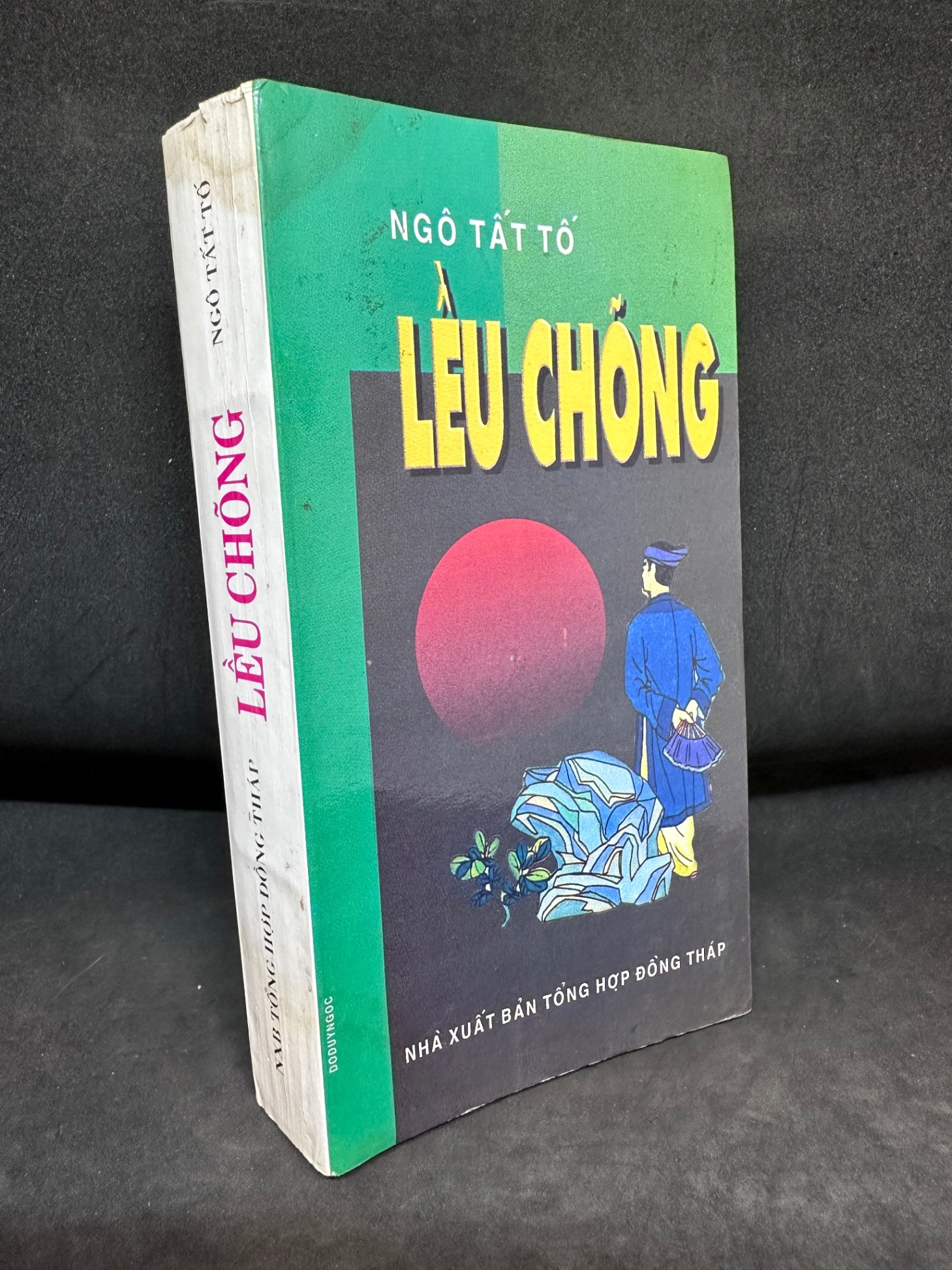 Lều Chõng, Ngô Tất Tố, Mới 70% (Ố Vàng), 1997 SBM0307