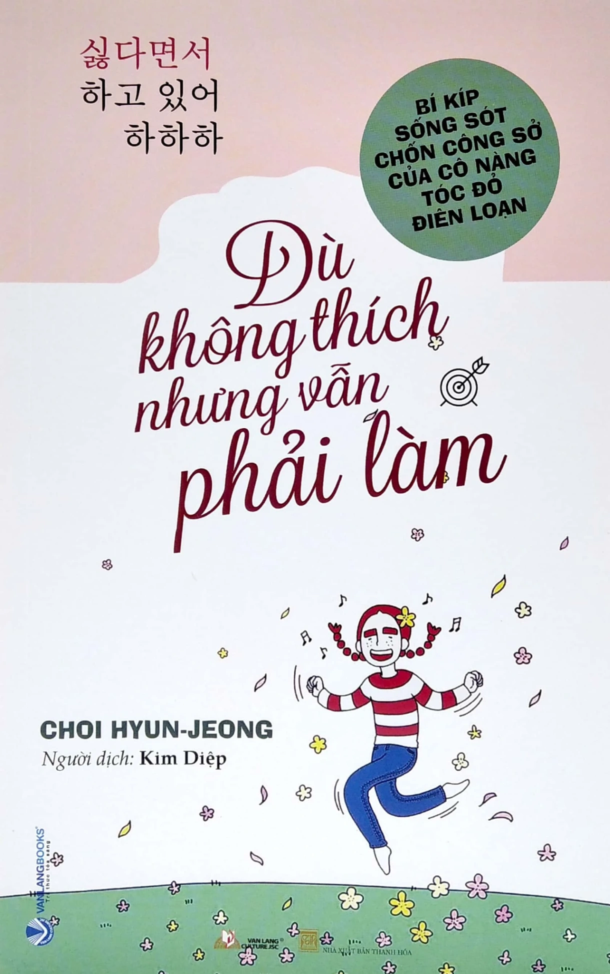 Dù không thích nhưng vẫn phải làm mới 100% HCM.PO Choi Hyun -Jeong