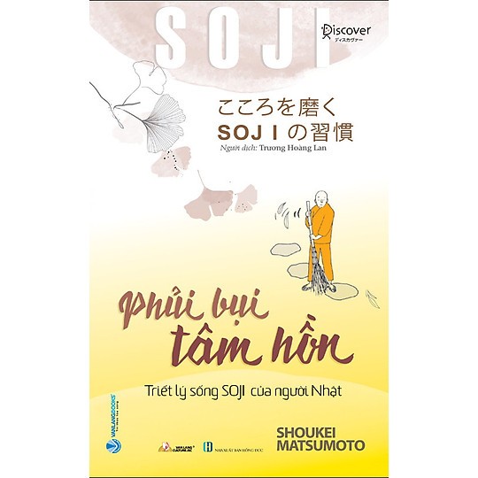 Soji - Phủi bụi tâm hồn mới 100% HCM.PO Shoukei Matsumoto