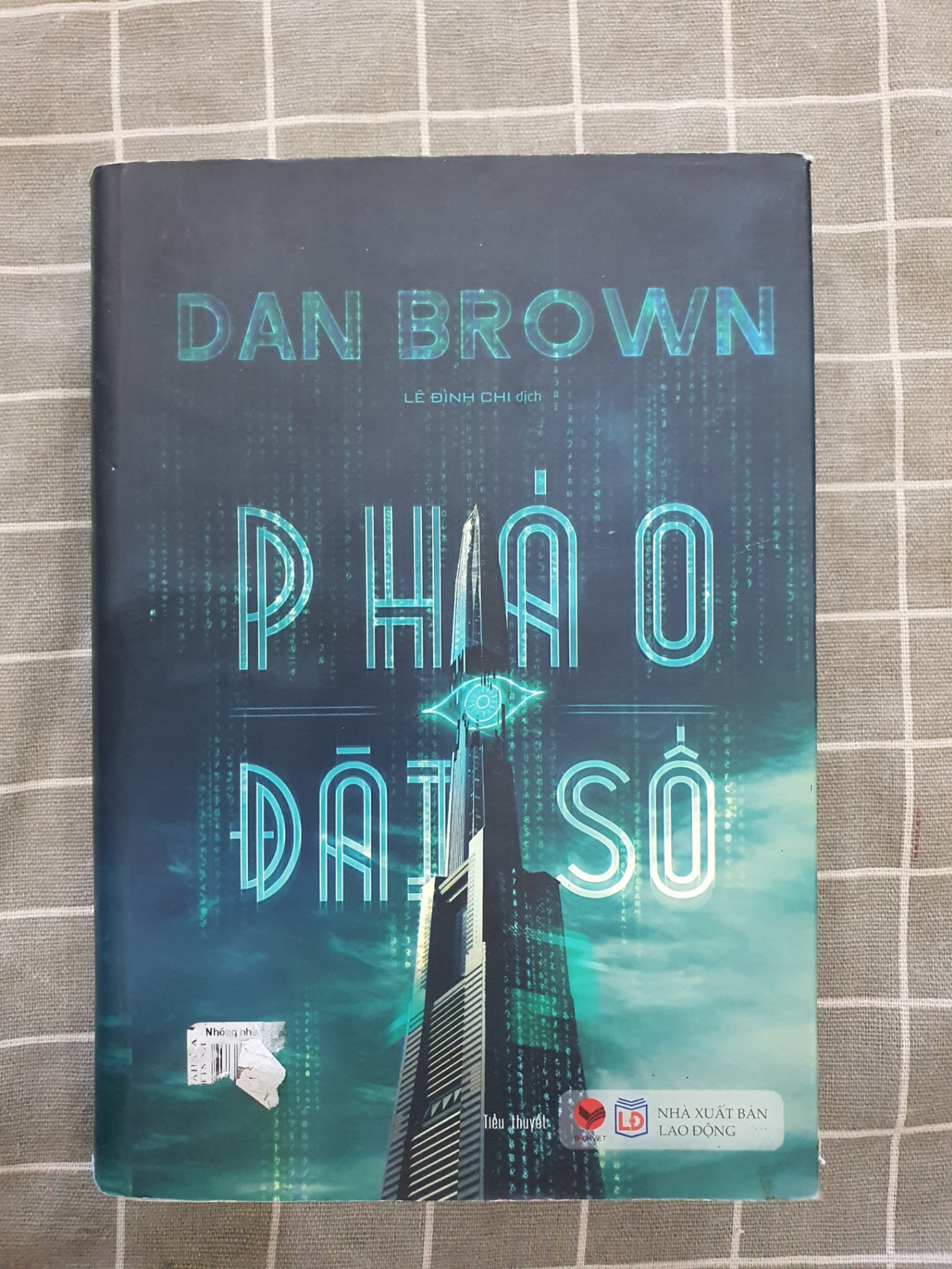 Pháo Đài Số - mới 85% Dan Brown TSTK0707 VĂN HỌC