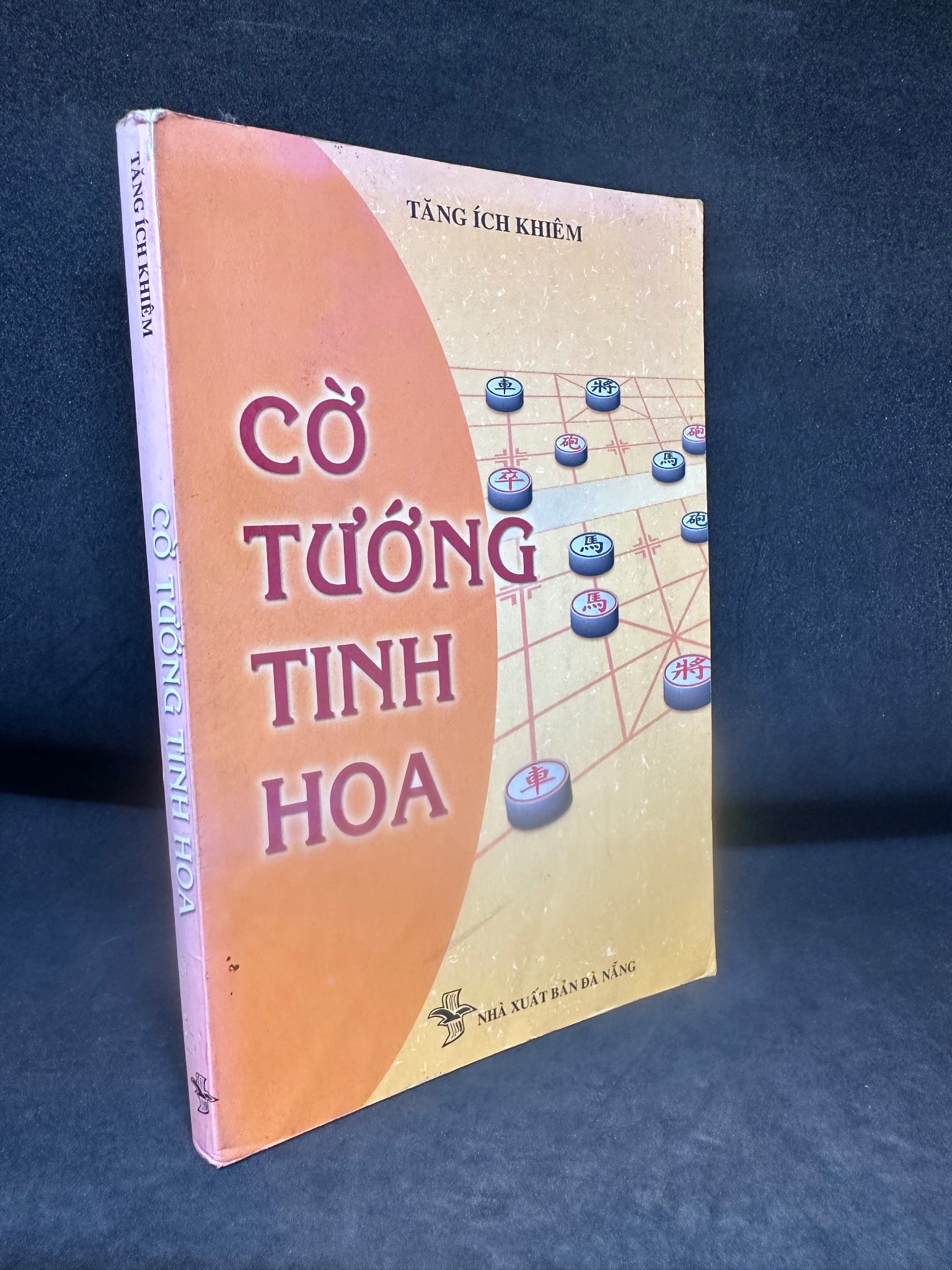 Cờ Tướng Tinh Hoa, Tăng Ích Khiêm, Mới 70% (Ố Vàng), 2000 SBM0307