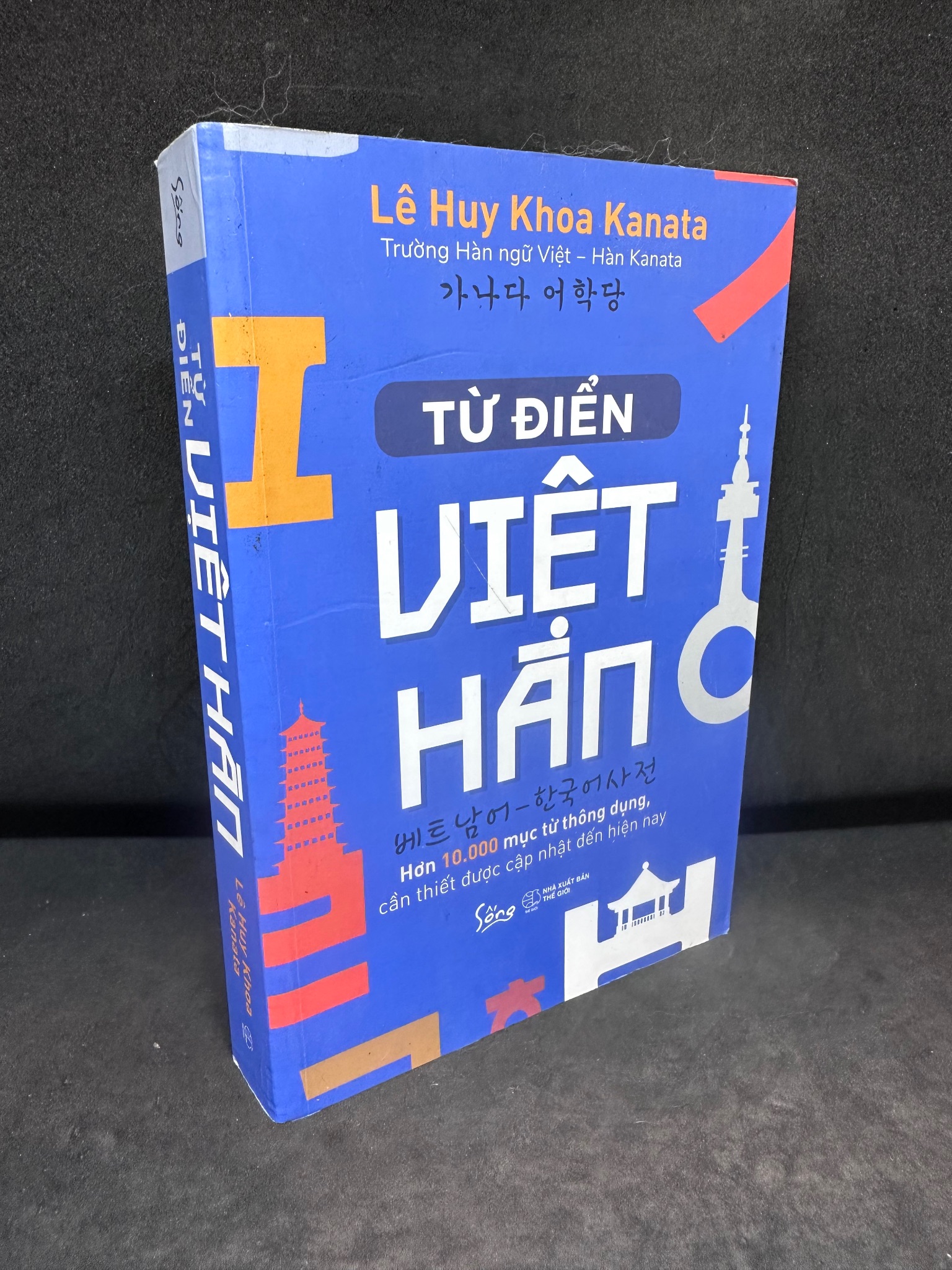 Từ Điển Việt Hàn, Lê Huy Khoa Kanata, Mới 80% (Ố Nhẹ), 2020 SBM0307