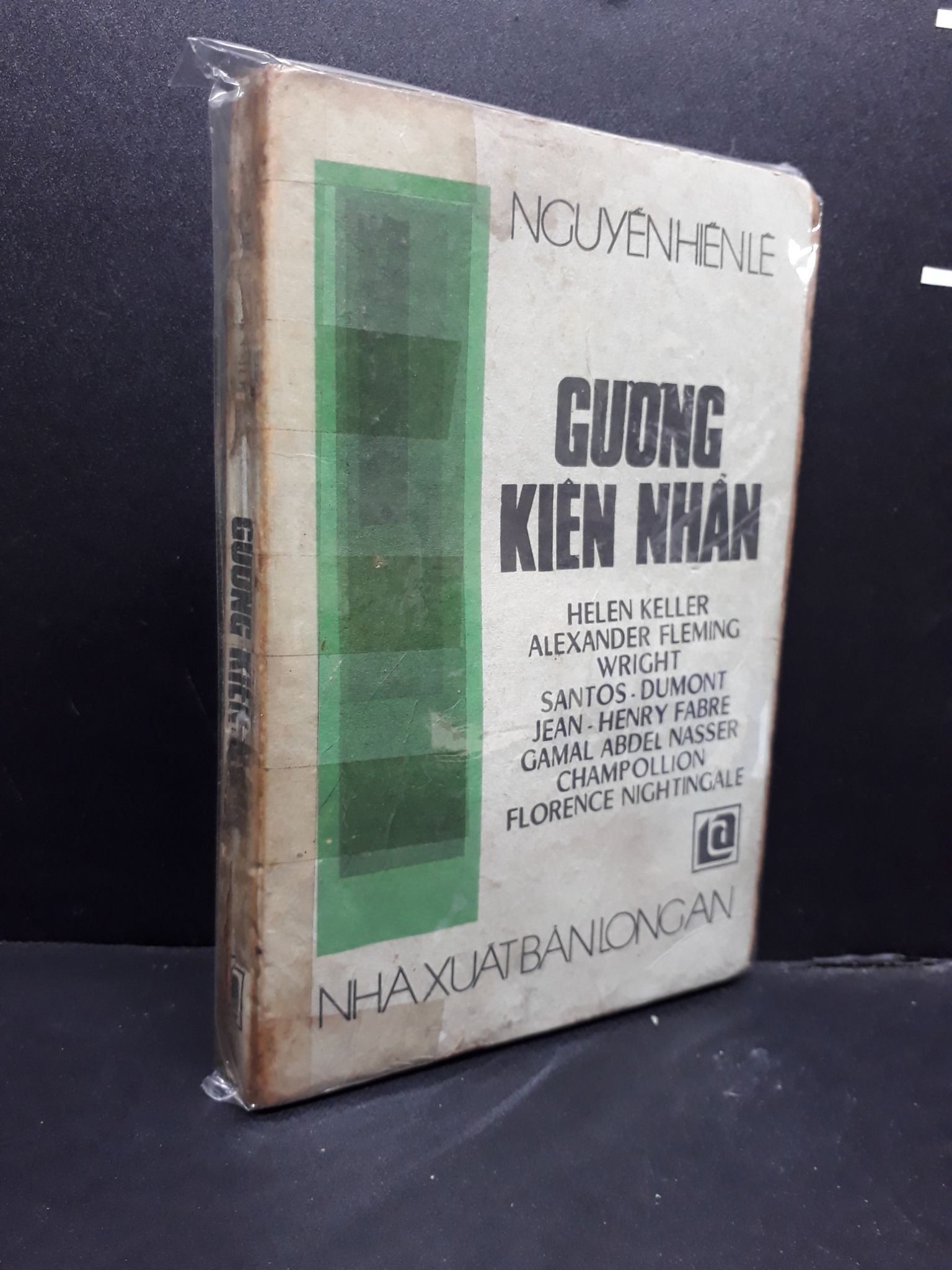 Gương Kiên Nhẫn mới 70% ố vàng nặng (có bọc) 1988 HCM0107 Nguyễn Hiễn Lê VĂN HỌC