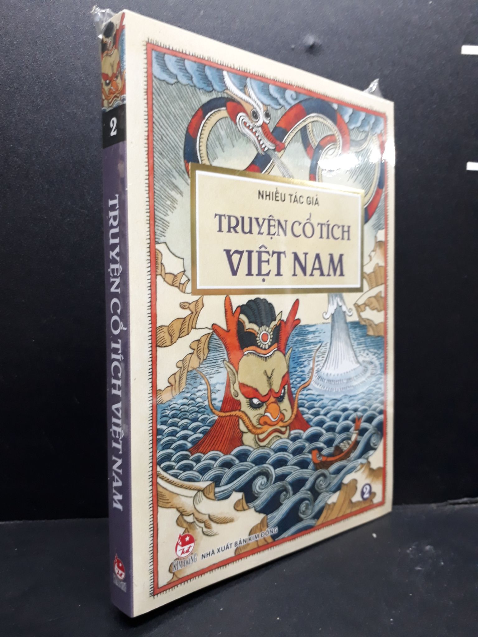 Truyện Cổ Tích Việt Nam 2 mới 100% HCM0107 Nhiều Người Kể VĂN HỌC