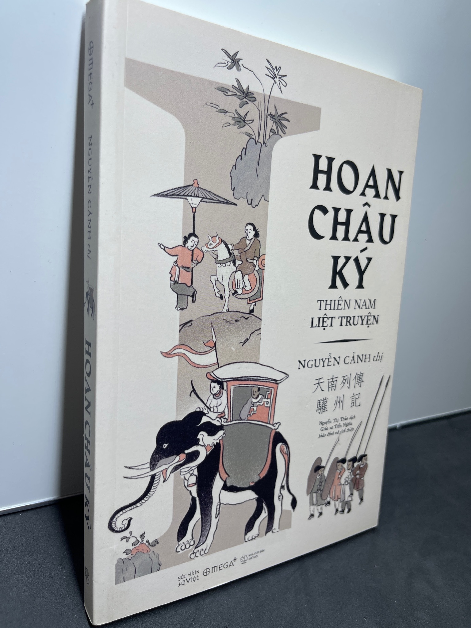 Hoan châu ký 2018 mới 90% bẩn nhẹ bụng sách Nguyễn Cảnh thị HPB1607 LỊCH SỬ - CHÍNH TRỊ - TRIẾT HỌC