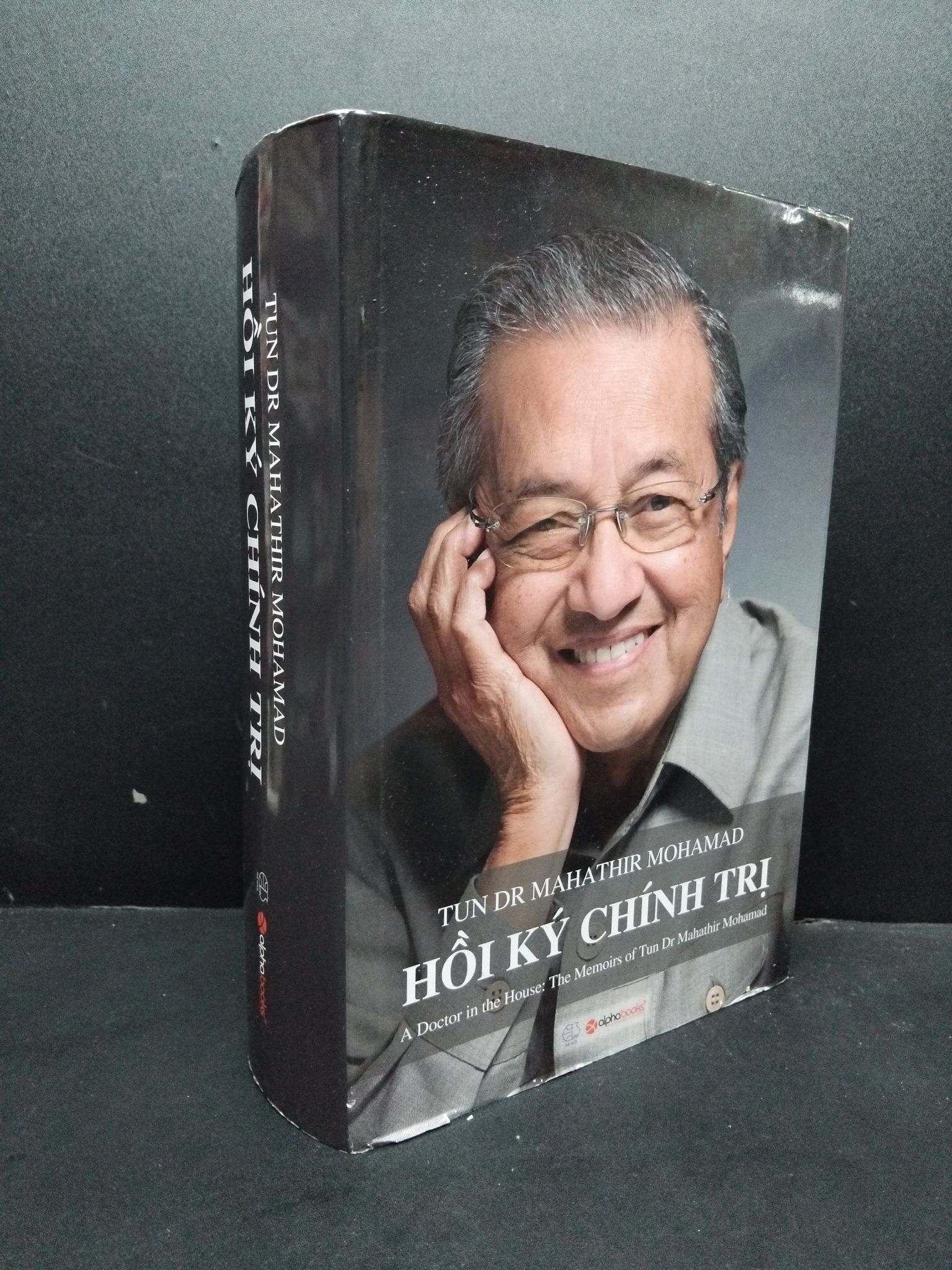 Hồi ký chính trị mới 80% ố vàng 2013 HCM0107 Tun Dr Mahathir Mohamad LỊCH SỬ - CHÍNH TRỊ - TRIẾT HỌC