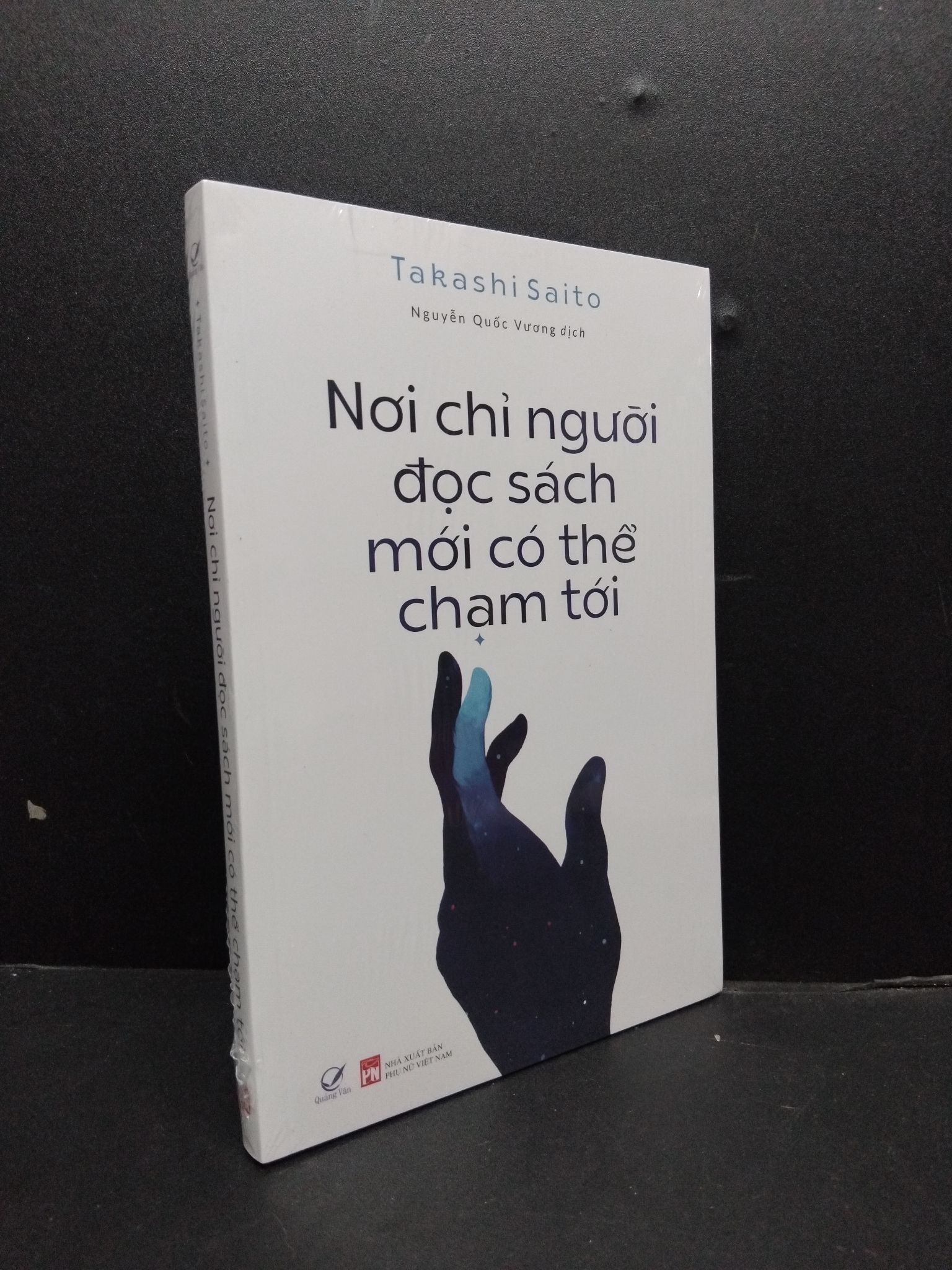 Nơi Chỉ Người Đọc Sách Mới Có Thể Chạm Tới mới 100% HCM0107 Takashi Saito VĂN HỌC