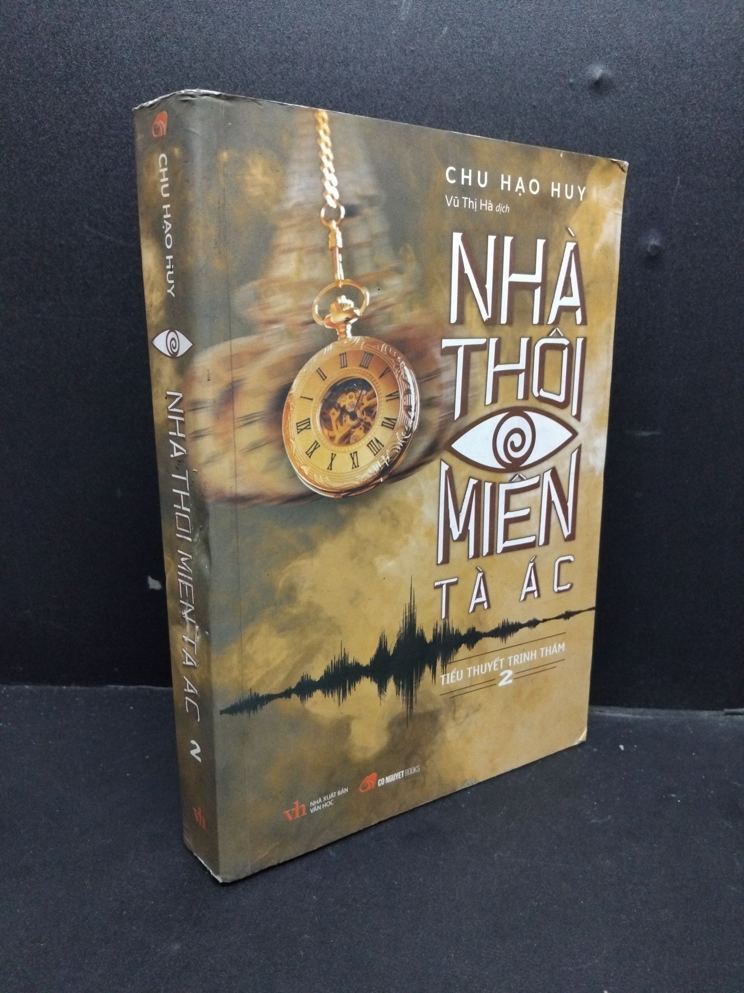 Nhà Thôi Miên Tà Ác 2 mới 80% ố, bẩn, ẫm nhẹ 2018 HCM1906 Chu Hạo Huy SÁCH VĂN HỌC