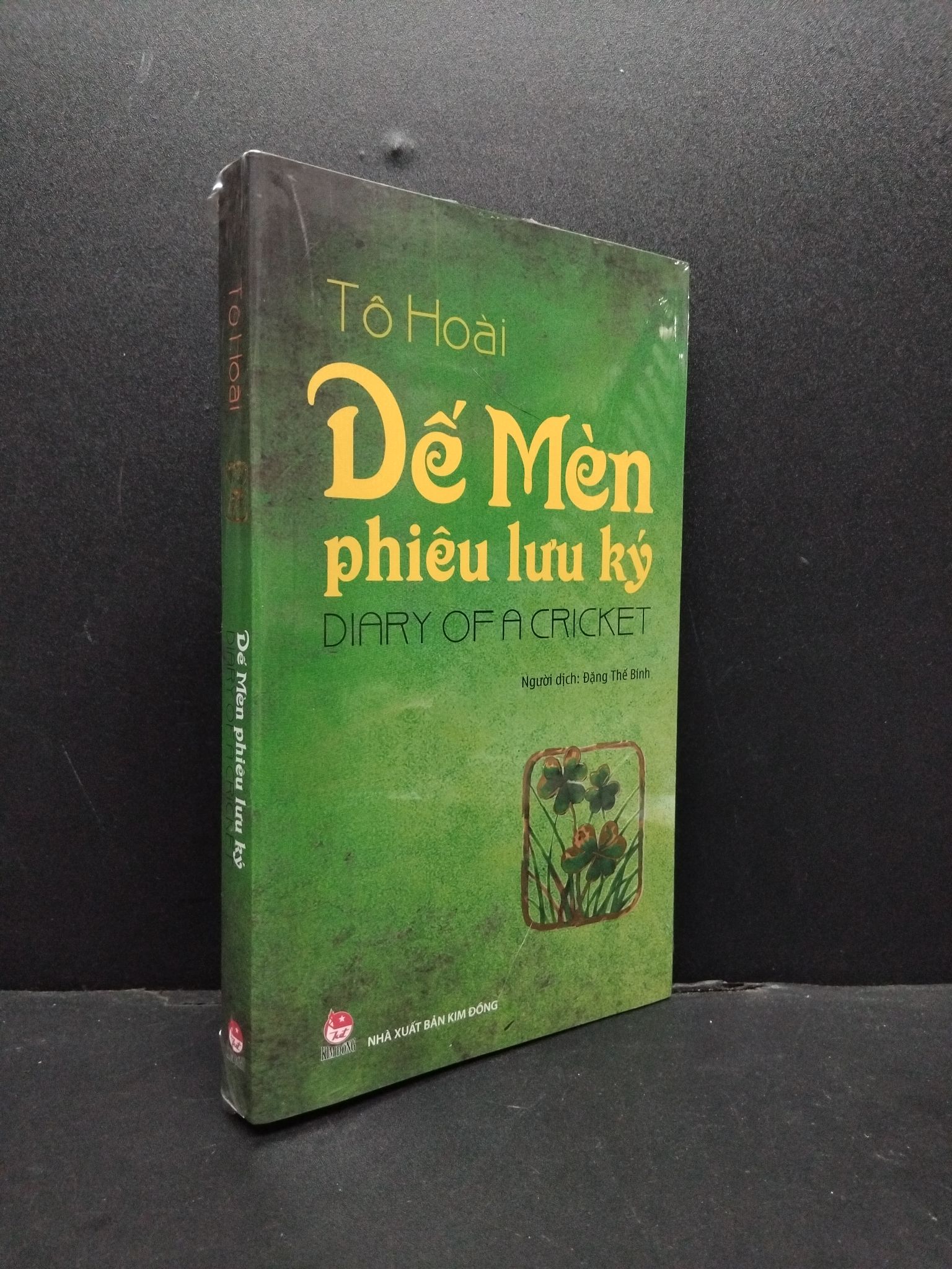 Dế Mèn Phiêu Lưu Ký mới 100% HCM0107 Tô Hoài VĂN HỌC