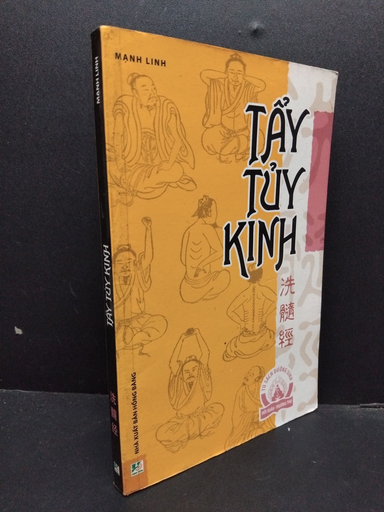 Tẩy tủy kinh mới 70% ố vàng 2013 HCM2207 Mạnh Linh TÂM LINH - TÔN GIÁO - THIỀN