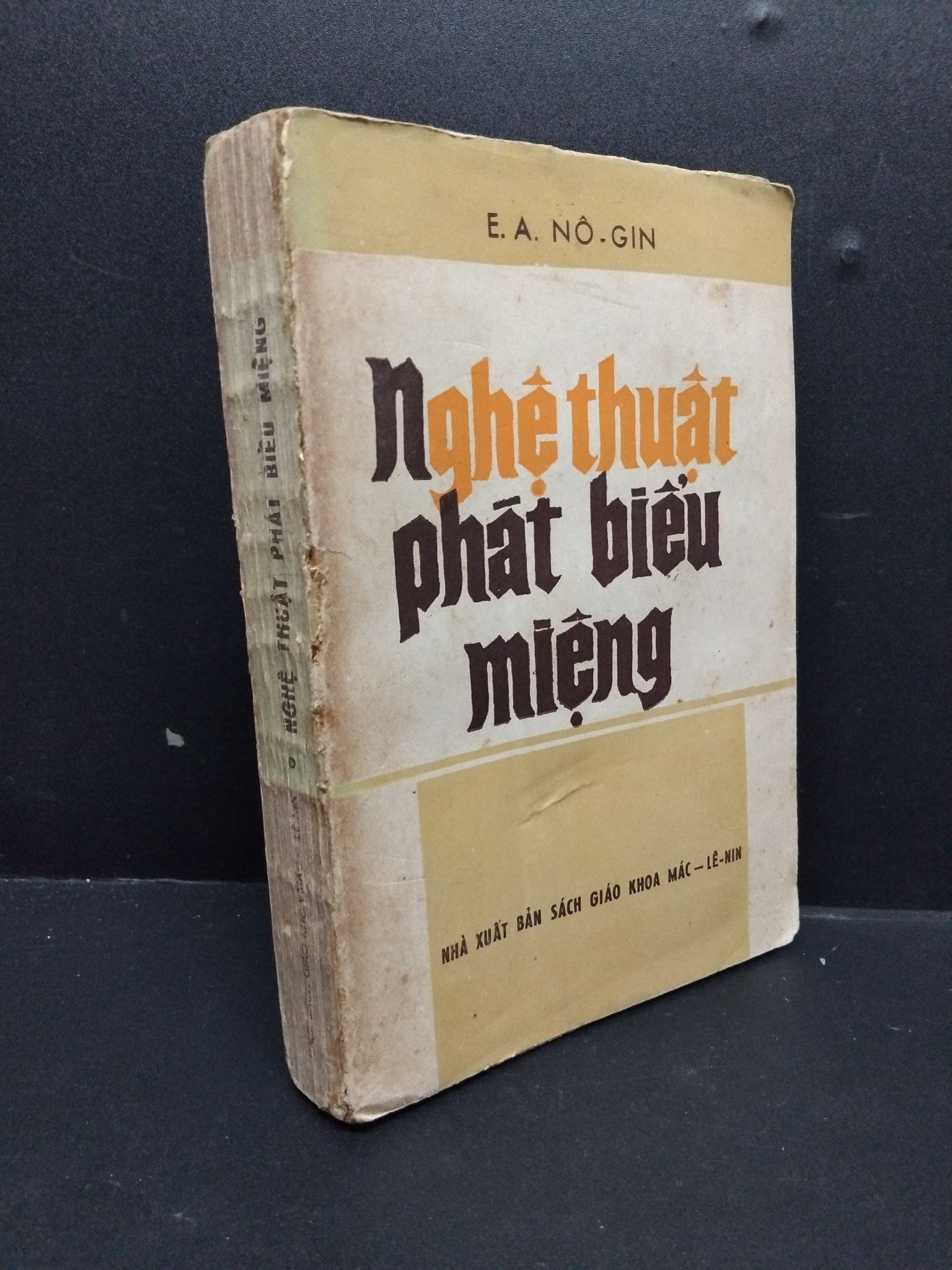 Nghệ thuật phát biểu miệng mới 70% ố sách xưa 1984 HCM2207 E.A.NÔ-GIN KỸ NĂNG