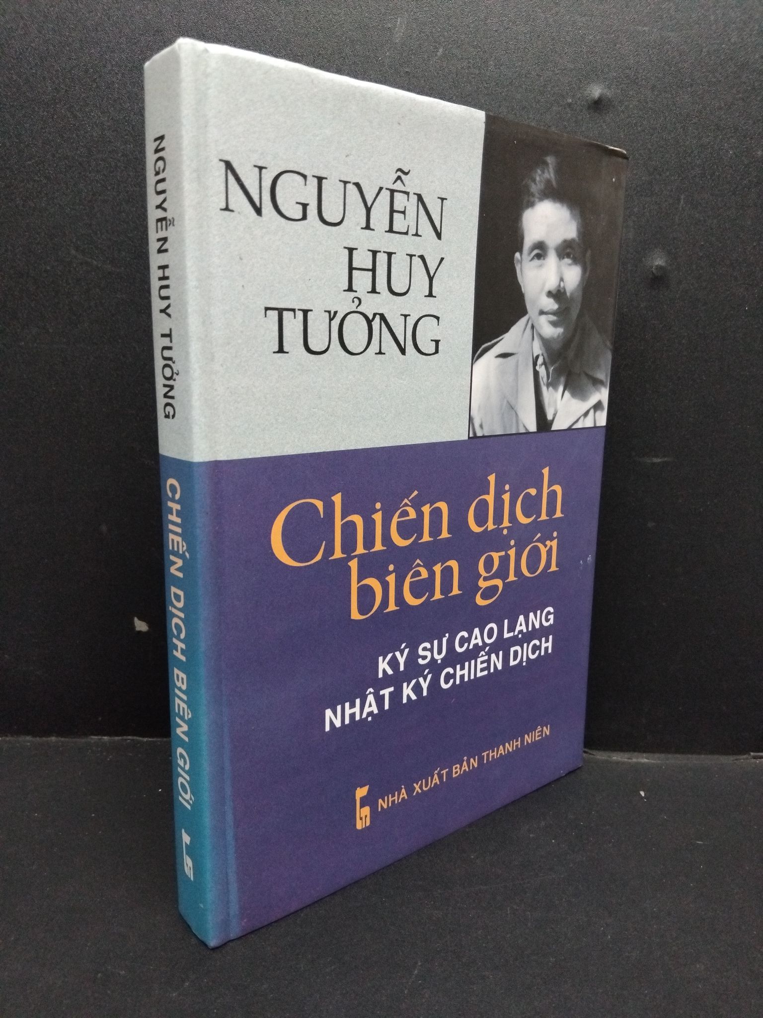 Chiến dịch biên giới bìa cứng mới 80% ố vàng HCM2207 Nguyễn Huy Tưởng VĂN HỌC