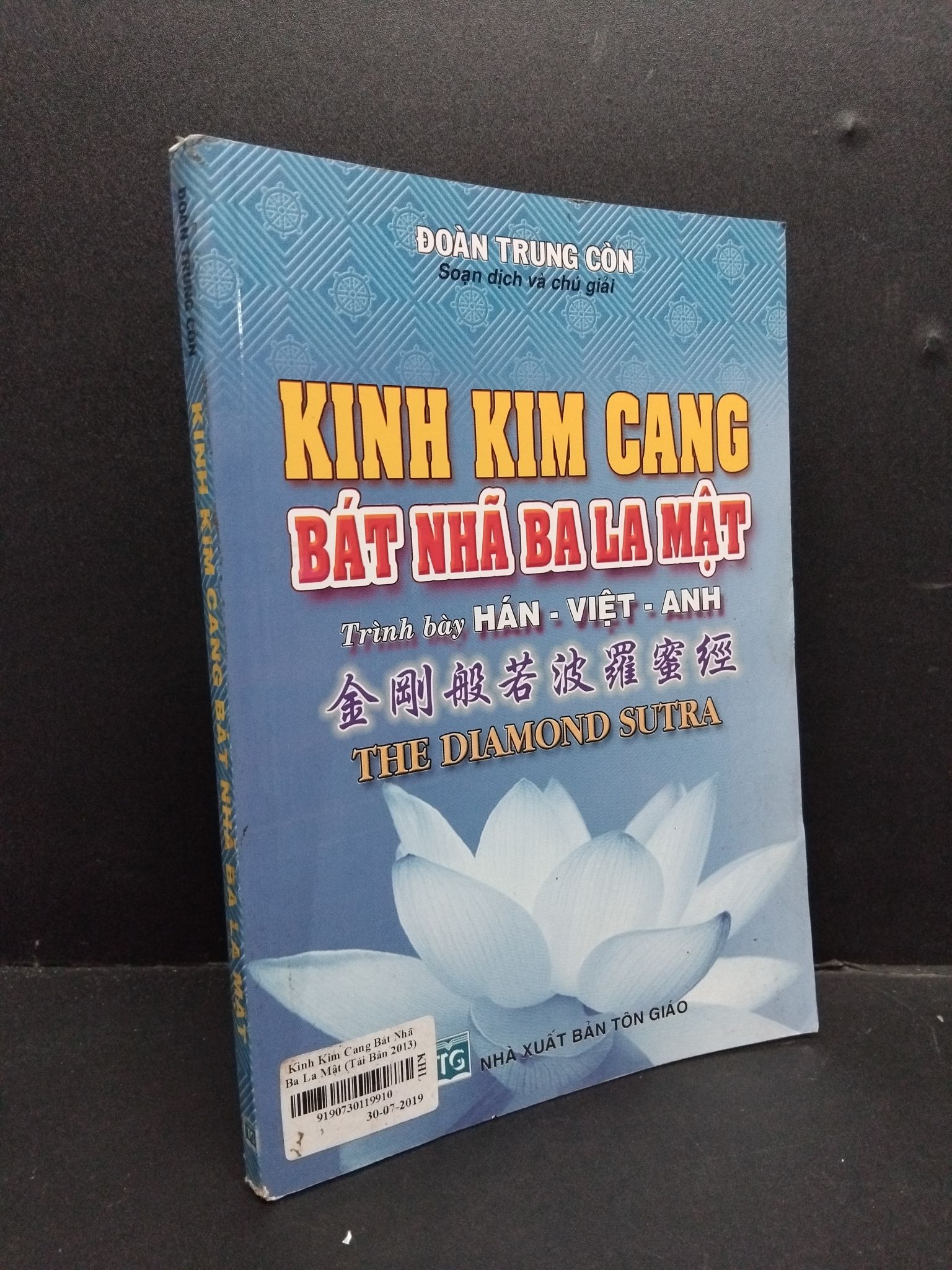 Kinh Kim Cang bát nhã ba la mật 2015 mới 90% bẩn nhẹ HCM1906 Đoàn Trung Còn SÁCH TÂM LINH - TÔN GIÁO - THIỀN