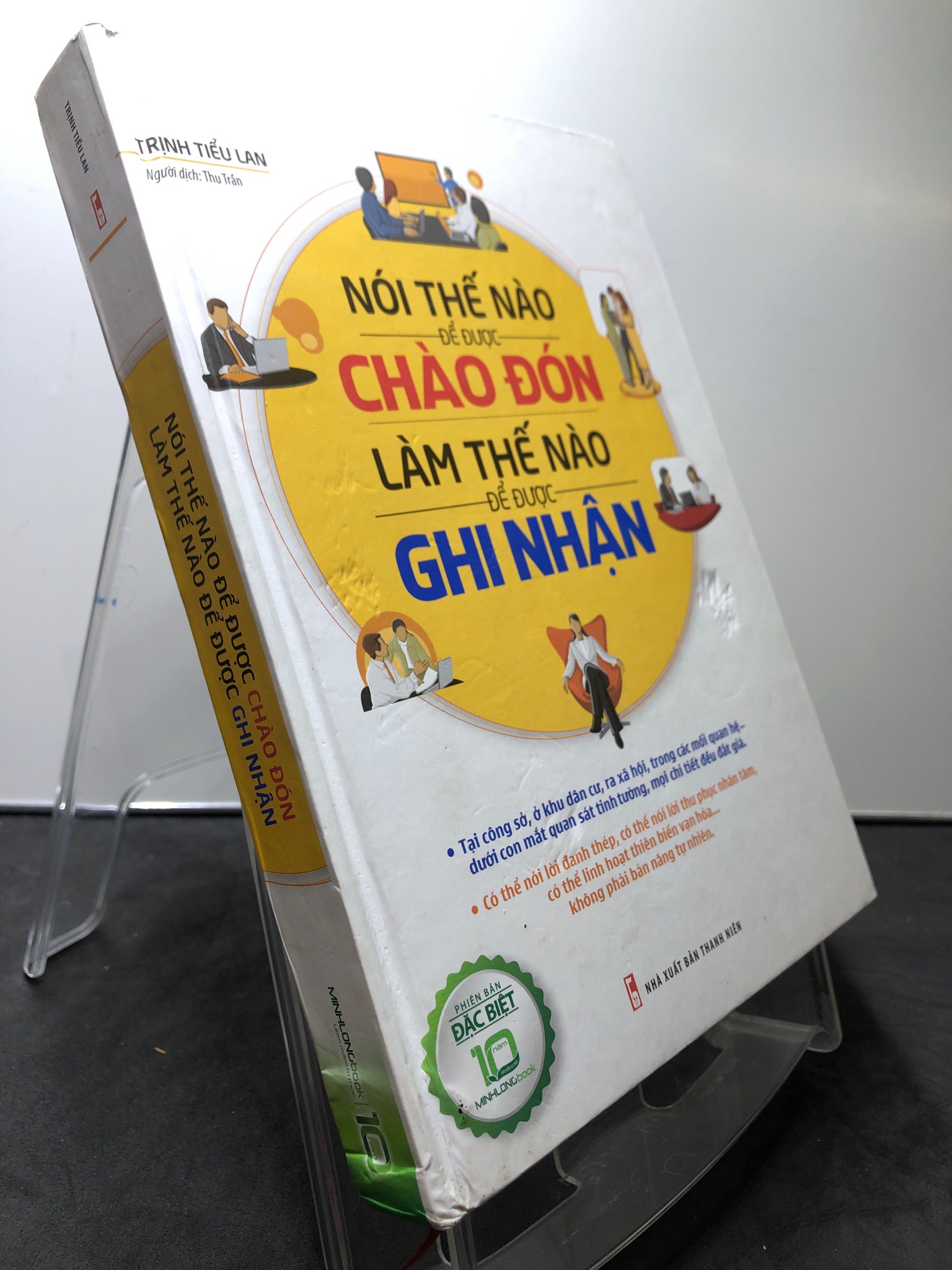 Nói thế nào để được chào đón Làm thế nào để được ghi nhận 2018 BÌA CỨNG Bản đặc biệt mới 85% bẩn nhẹ Trịnh Tiểu Lan HPB0308 KỸ NĂNG