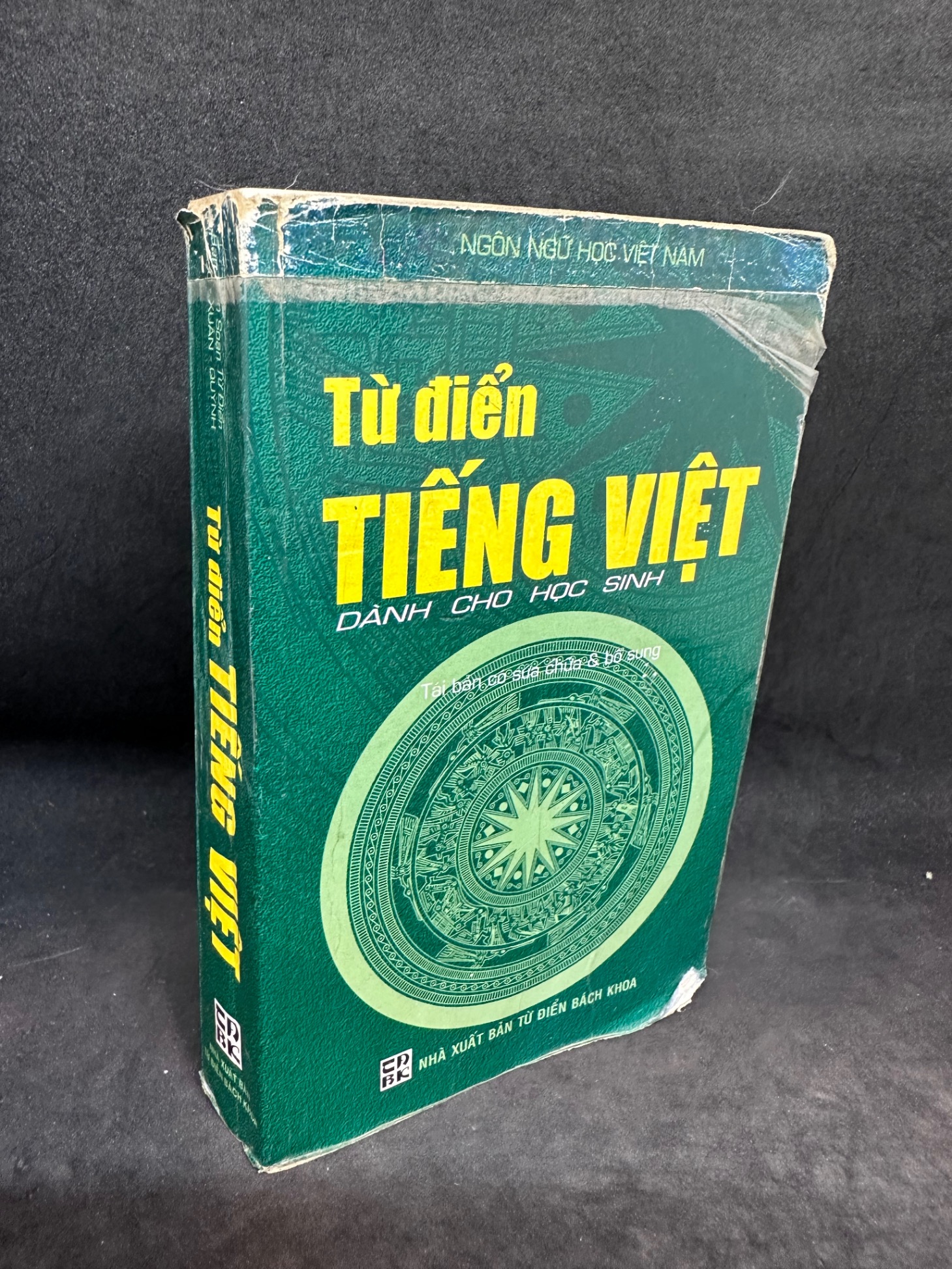 Từ Điển Tiếng Việt Dành Cho Học Sinh, Ngôn Ngữ Học Việt Nam, Mới 60% (Có Vết Mực), 2006 SBM2407