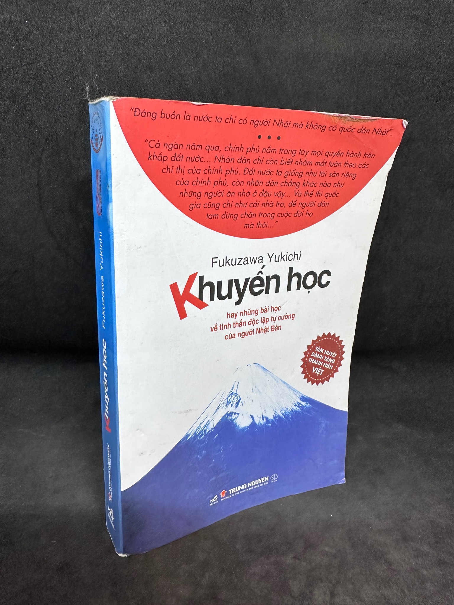 Khuyến Học, Khổ Nhỏ Trung Nguyên, Fukuzawa Yuikichi, Mới 70% (Ố Vàng) SBM2407