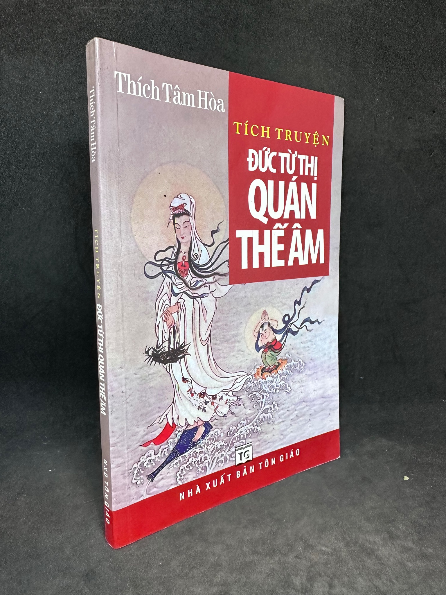 Tích Truyện Đức Từ Thị Quán Thế Âm, Thích Tâm Hòa, Mới 80% (Ố Nhẹ), 2006 SBM2407